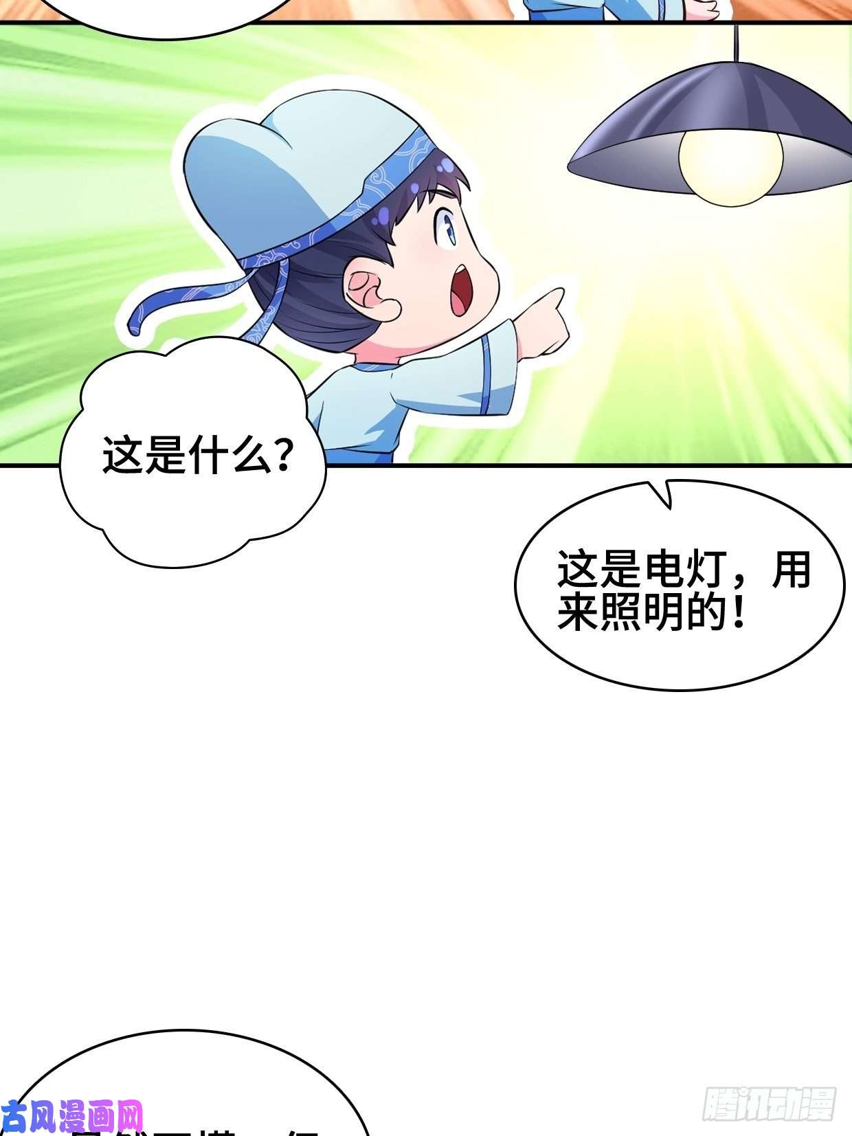 被迫成为反派赘婿云纤尘入住