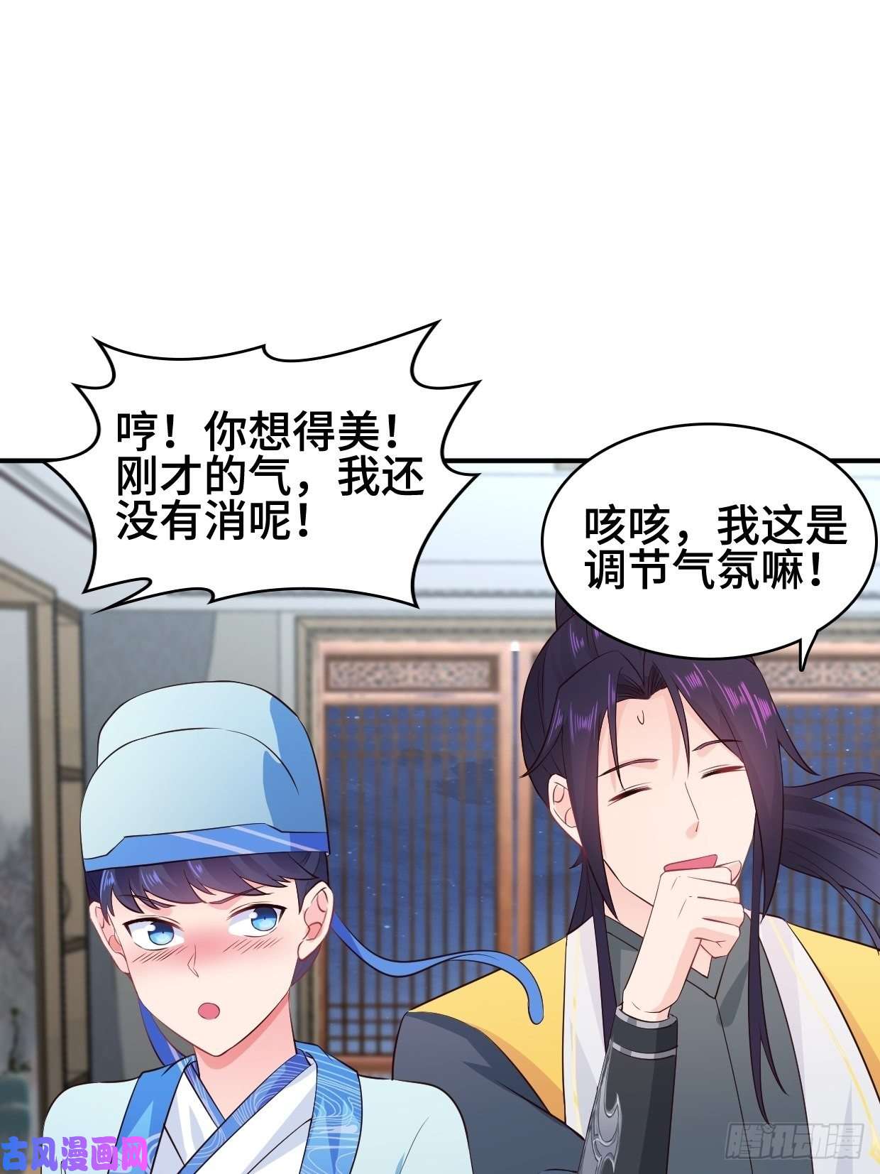 被迫成为反派赘婿云纤尘入住