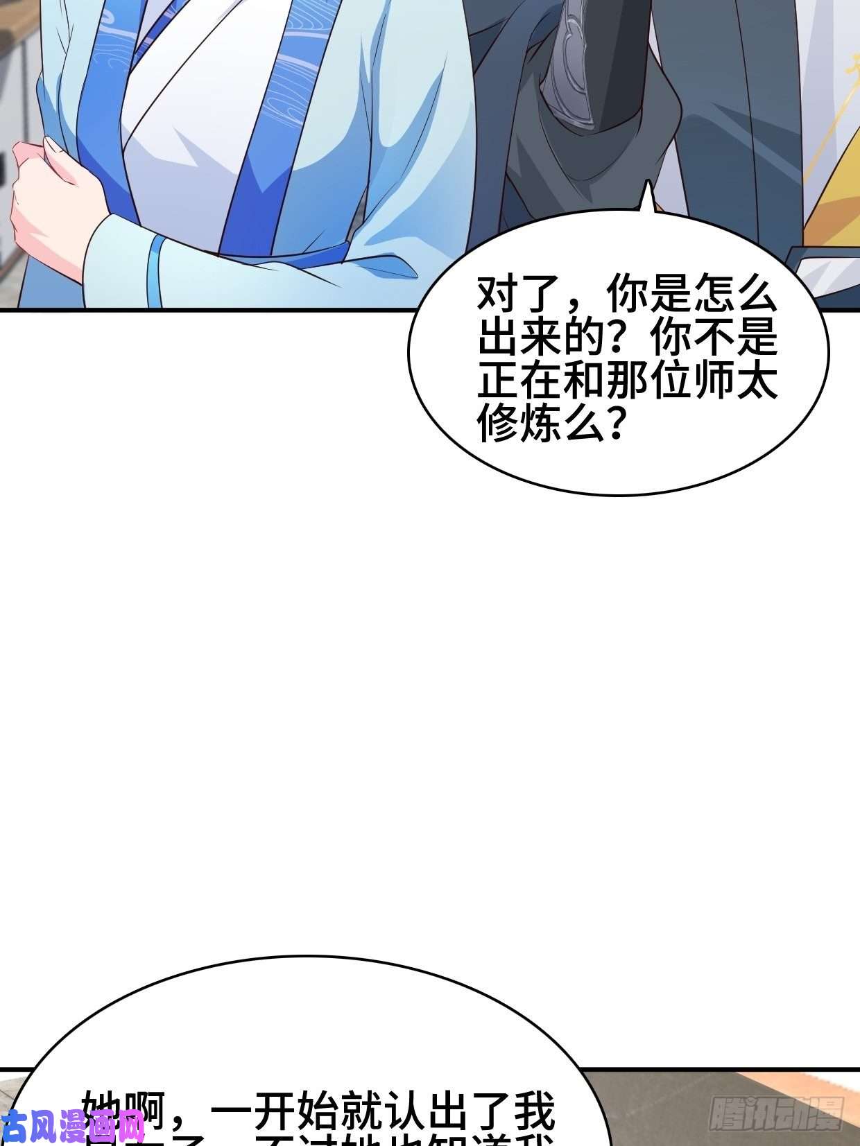 被迫成为反派赘婿云纤尘入住