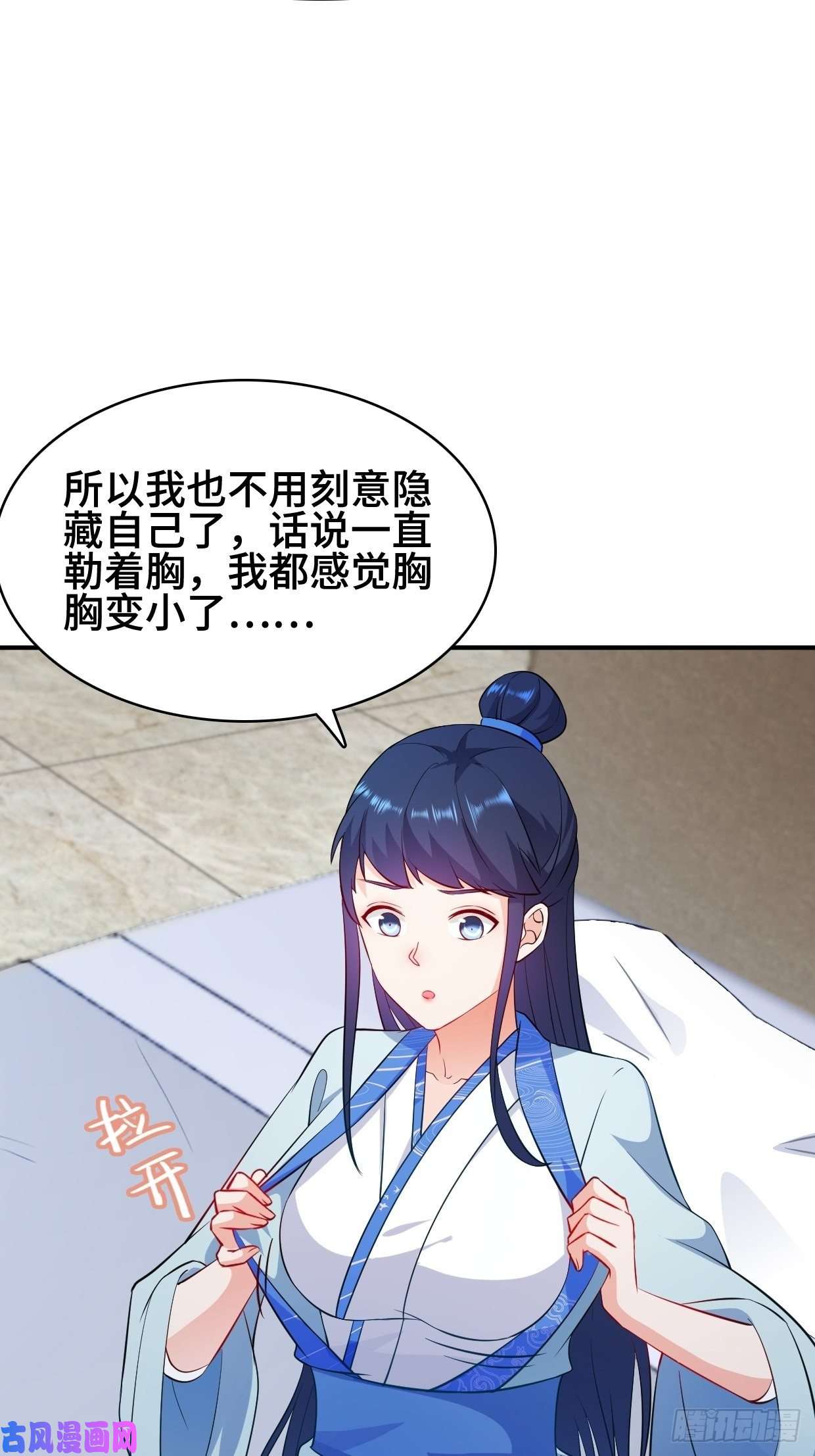 被迫成为反派赘婿云纤尘入住