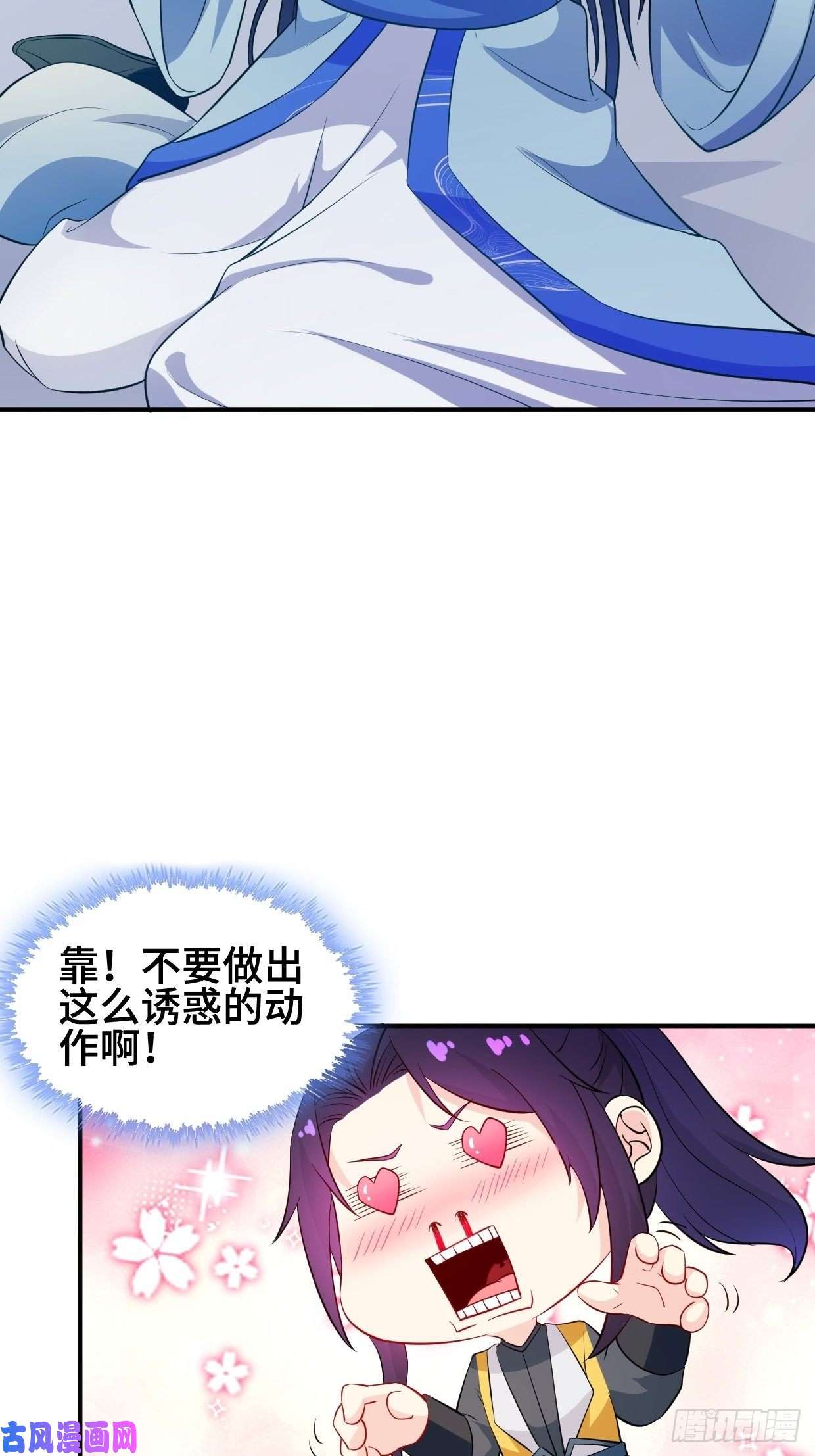 被迫成为反派赘婿云纤尘入住