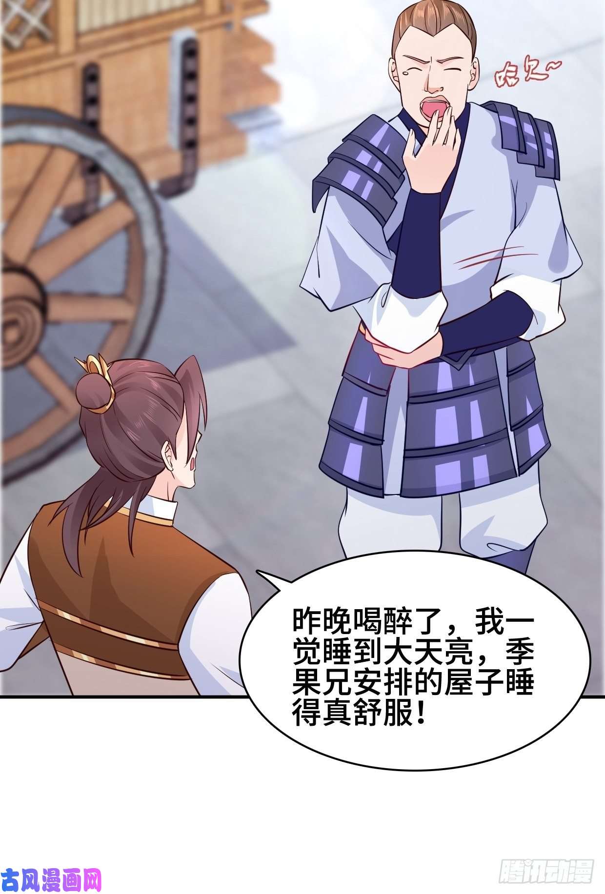 被迫成为反派赘婿云纤尘入住