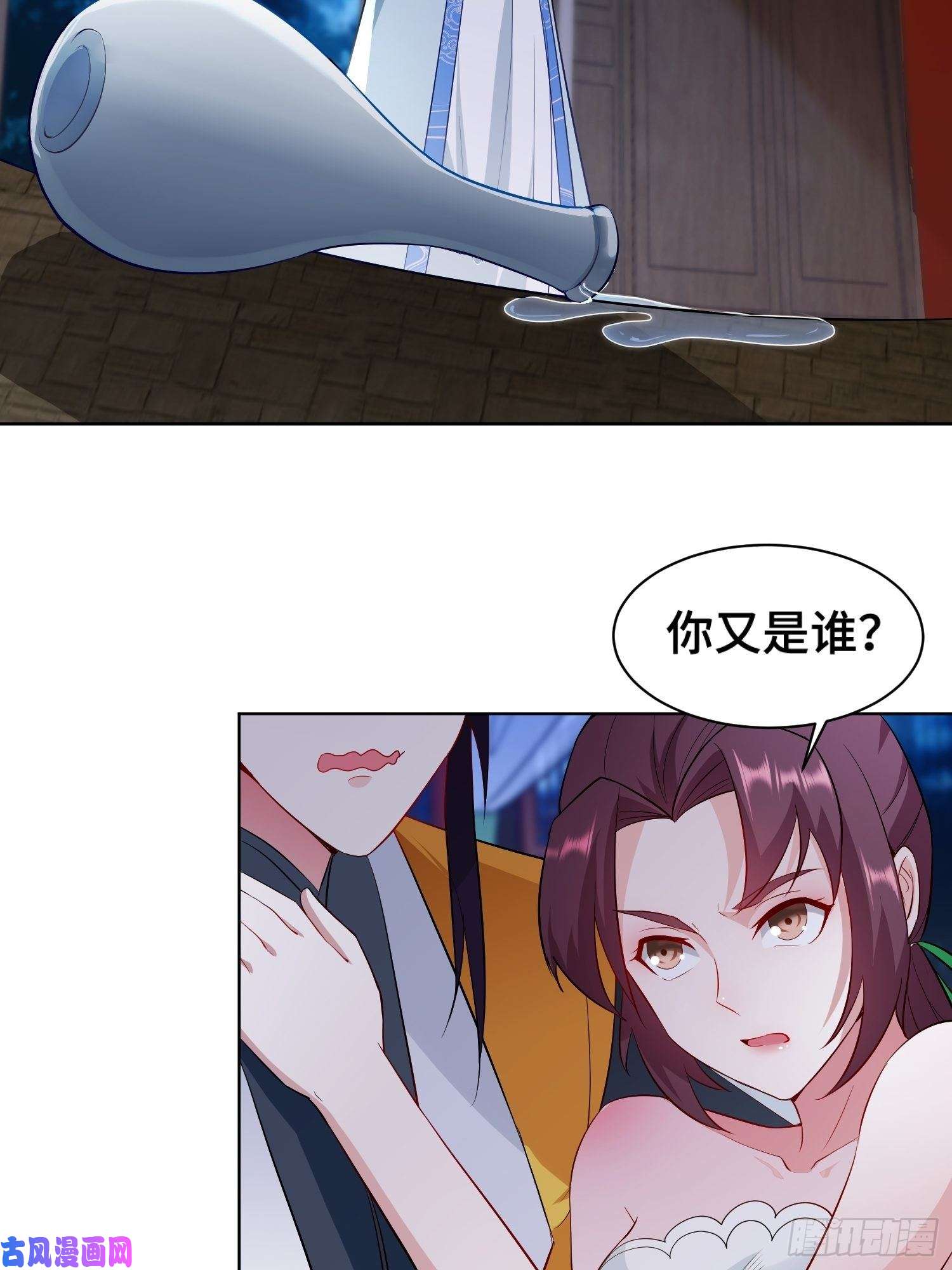 被迫成为反派赘婿云纤尘入住