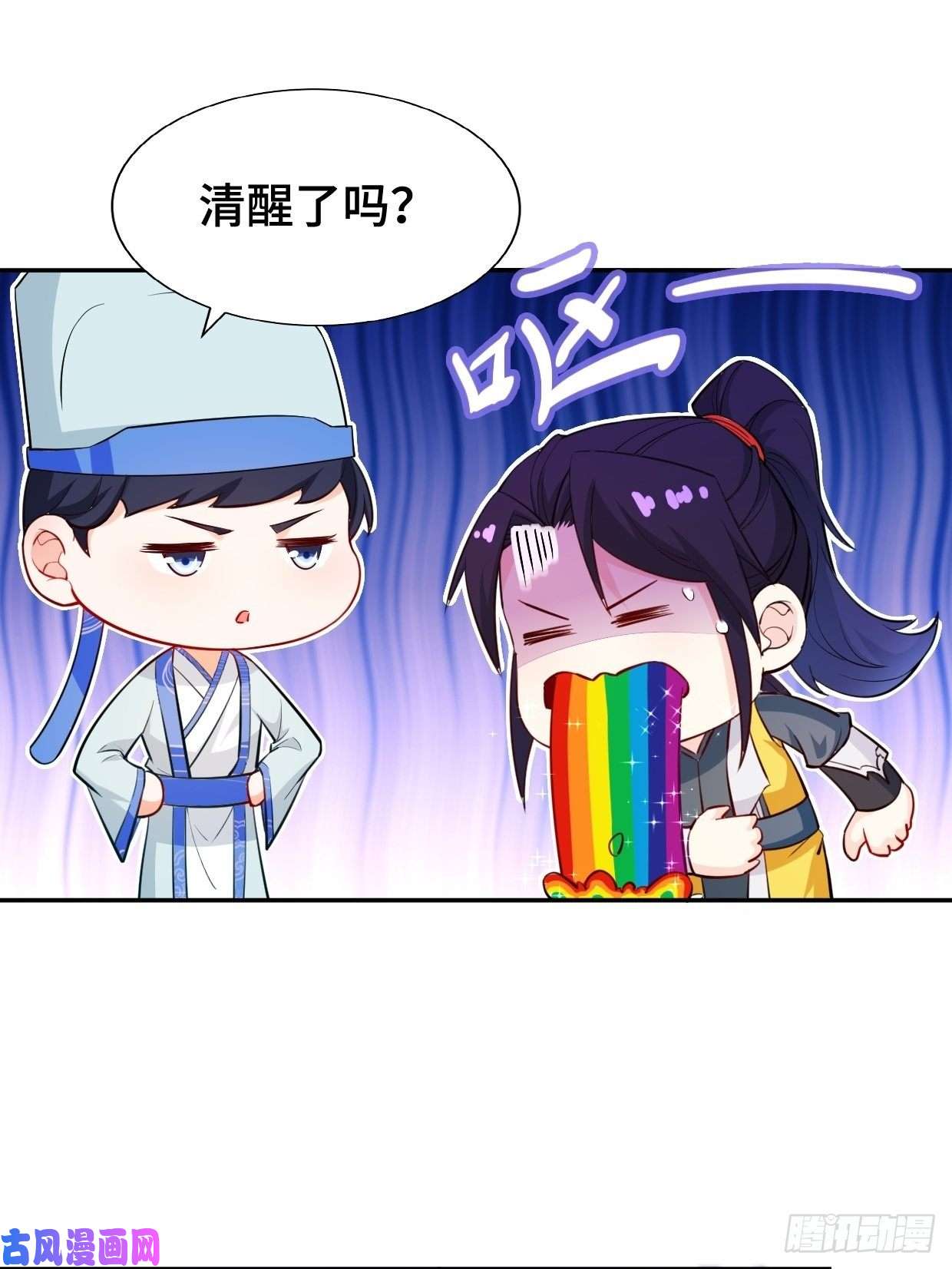 被迫成为反派赘婿云纤尘入住