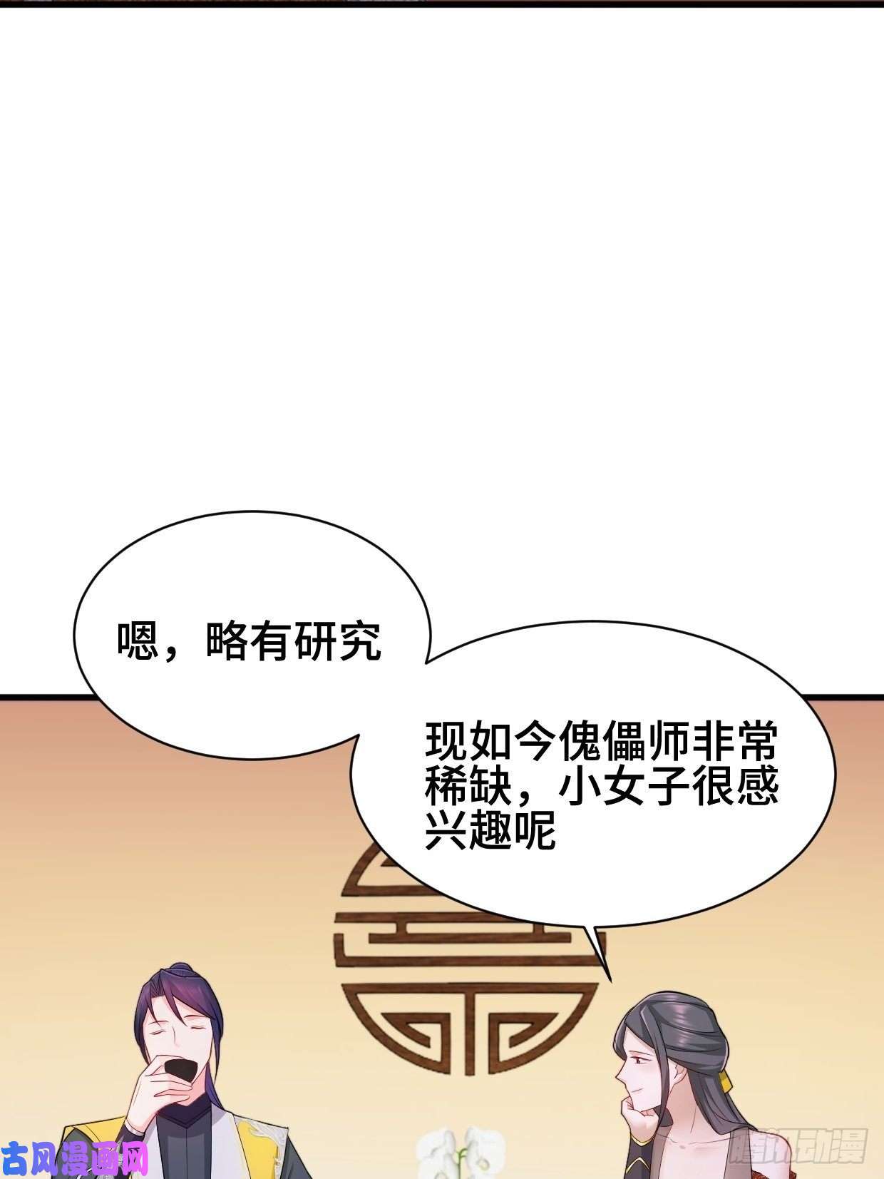 被迫成为反派赘婿商盟背后的危机