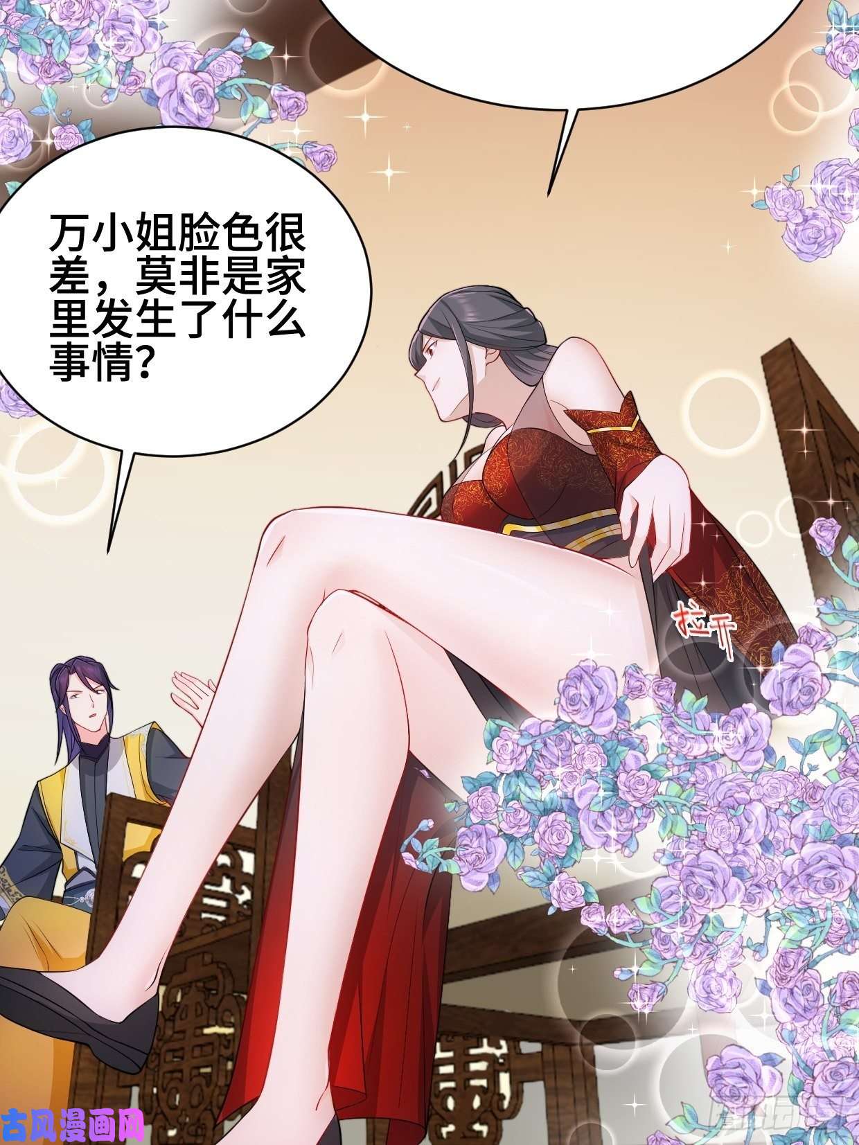 被迫成为反派赘婿商盟背后的危机