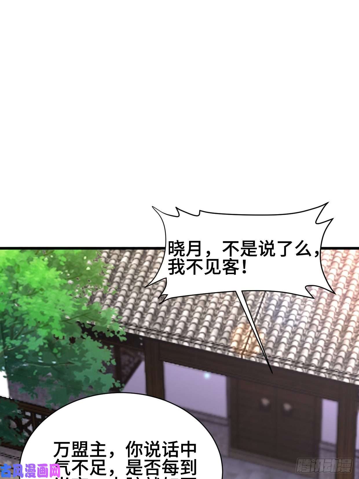 被迫成为反派赘婿商盟背后的危机