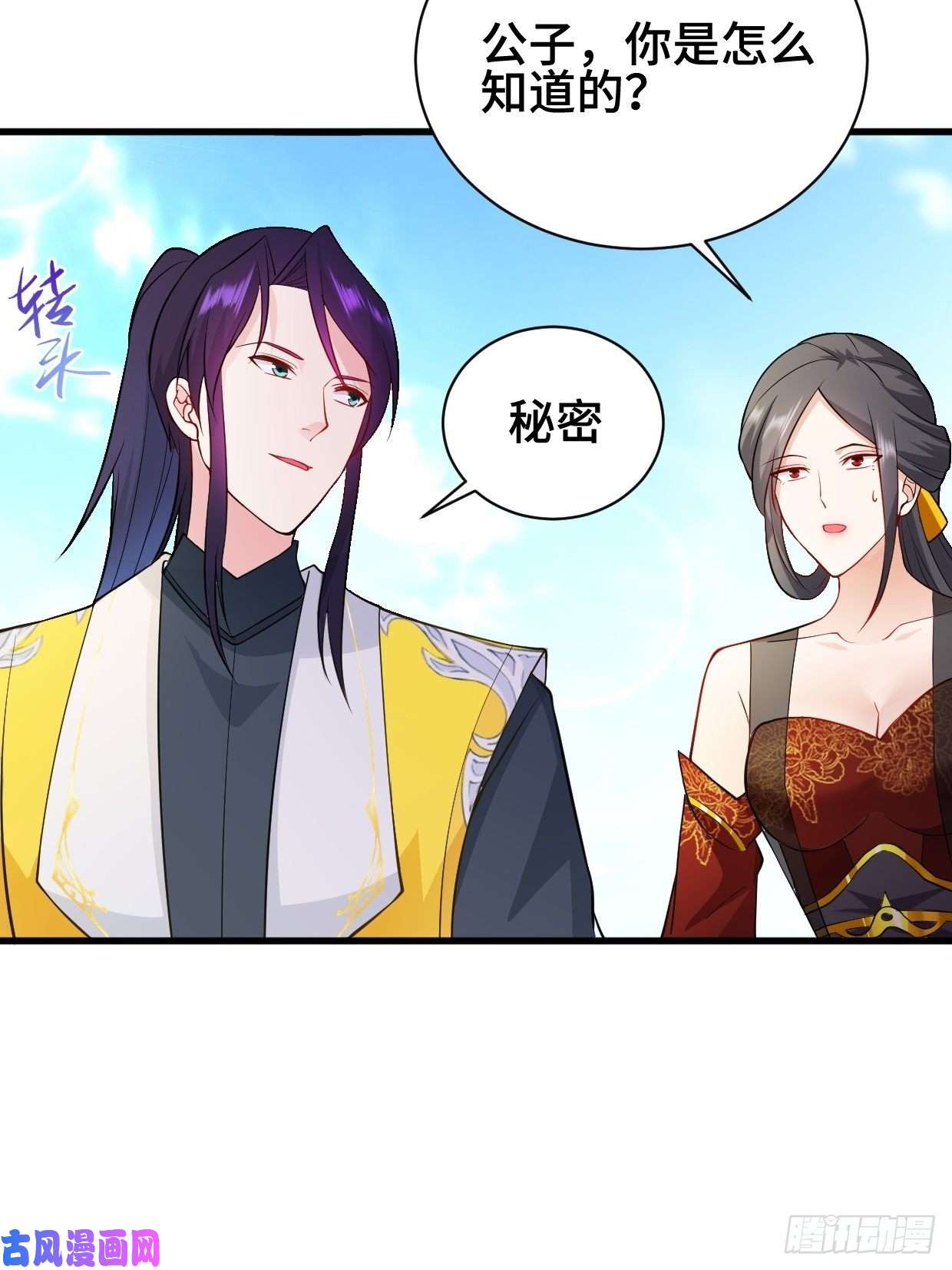 被迫成为反派赘婿商盟背后的危机