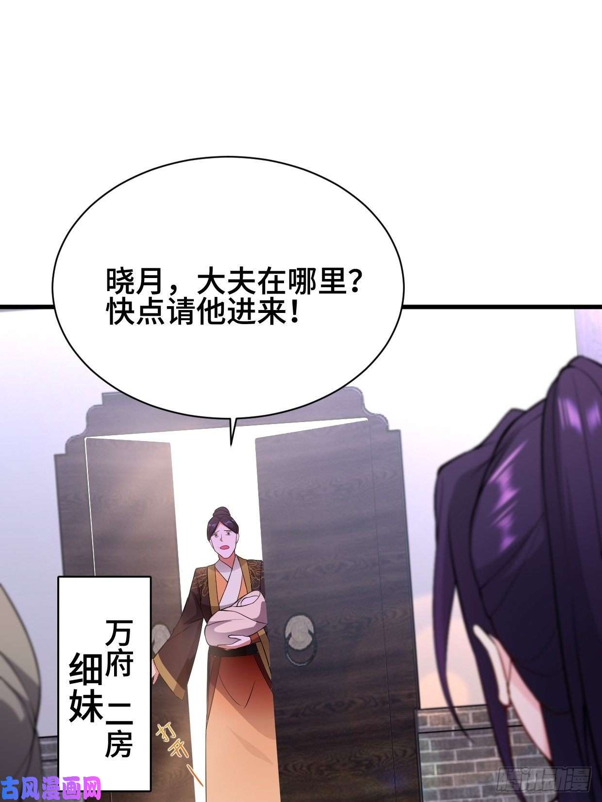 被迫成为反派赘婿商盟背后的危机