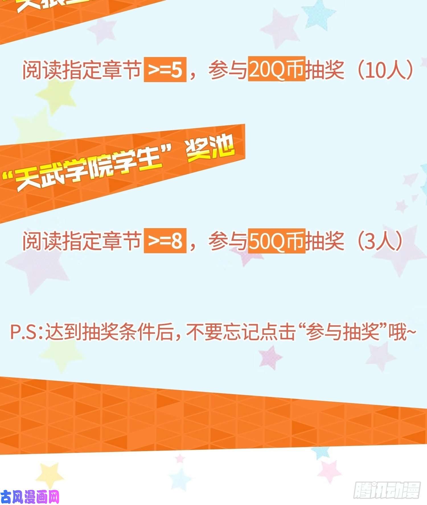 被迫成为反派赘婿商盟背后的危机
