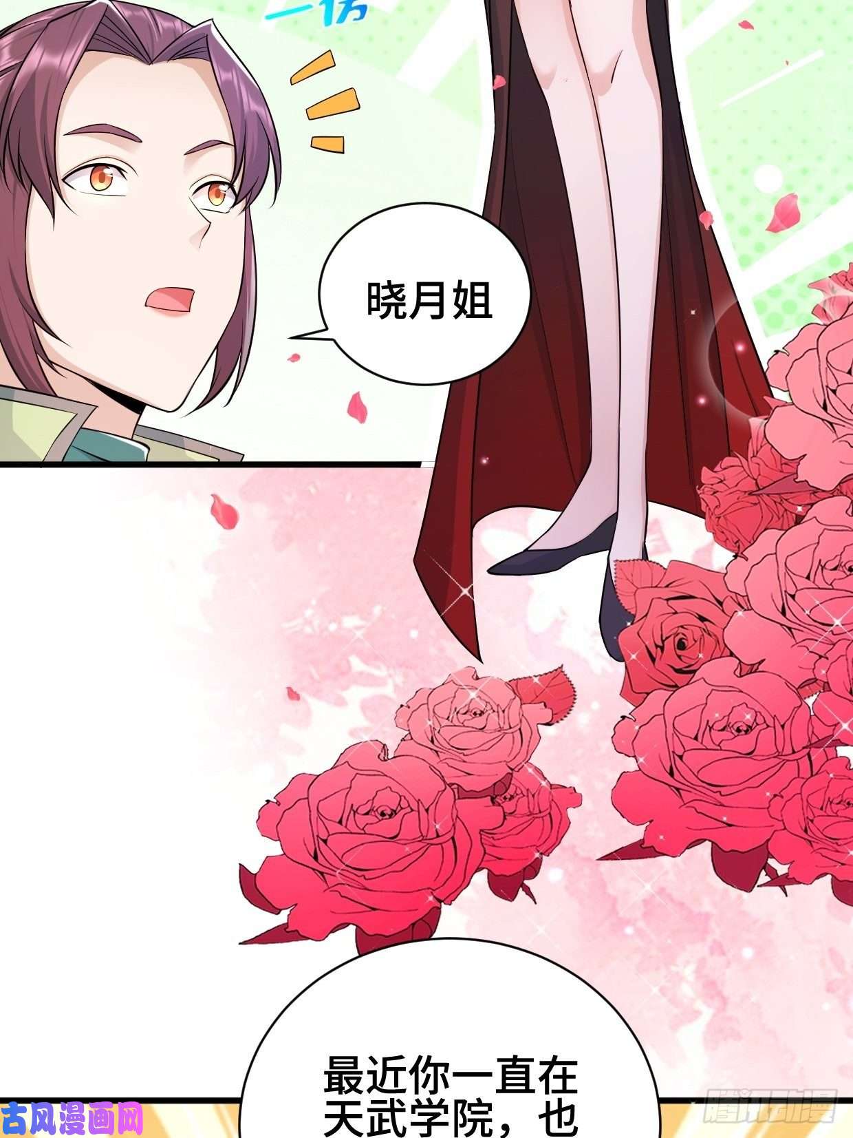 被迫成为反派赘婿商盟背后的危机