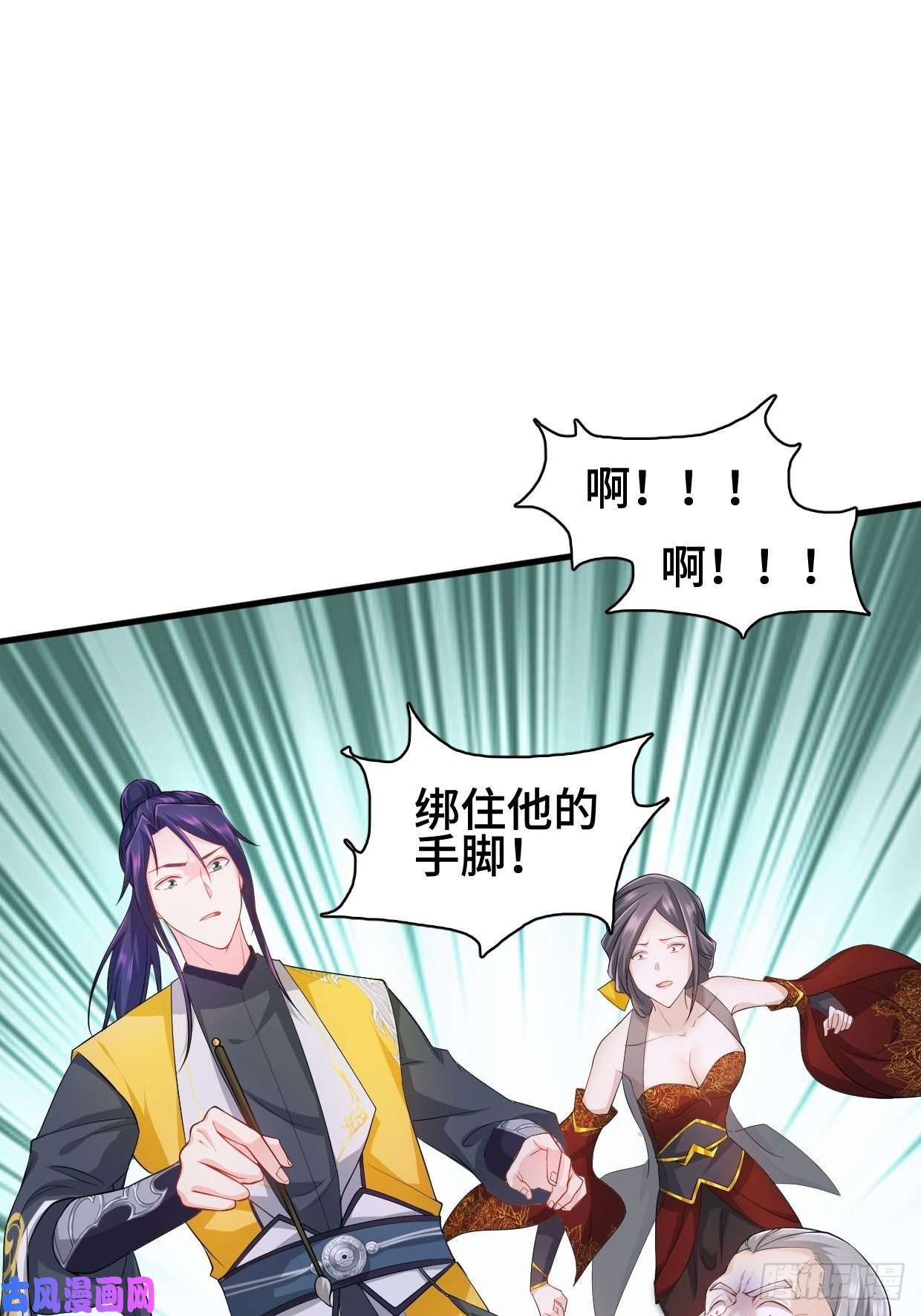 被迫成为反派赘婿消灭蛊虫