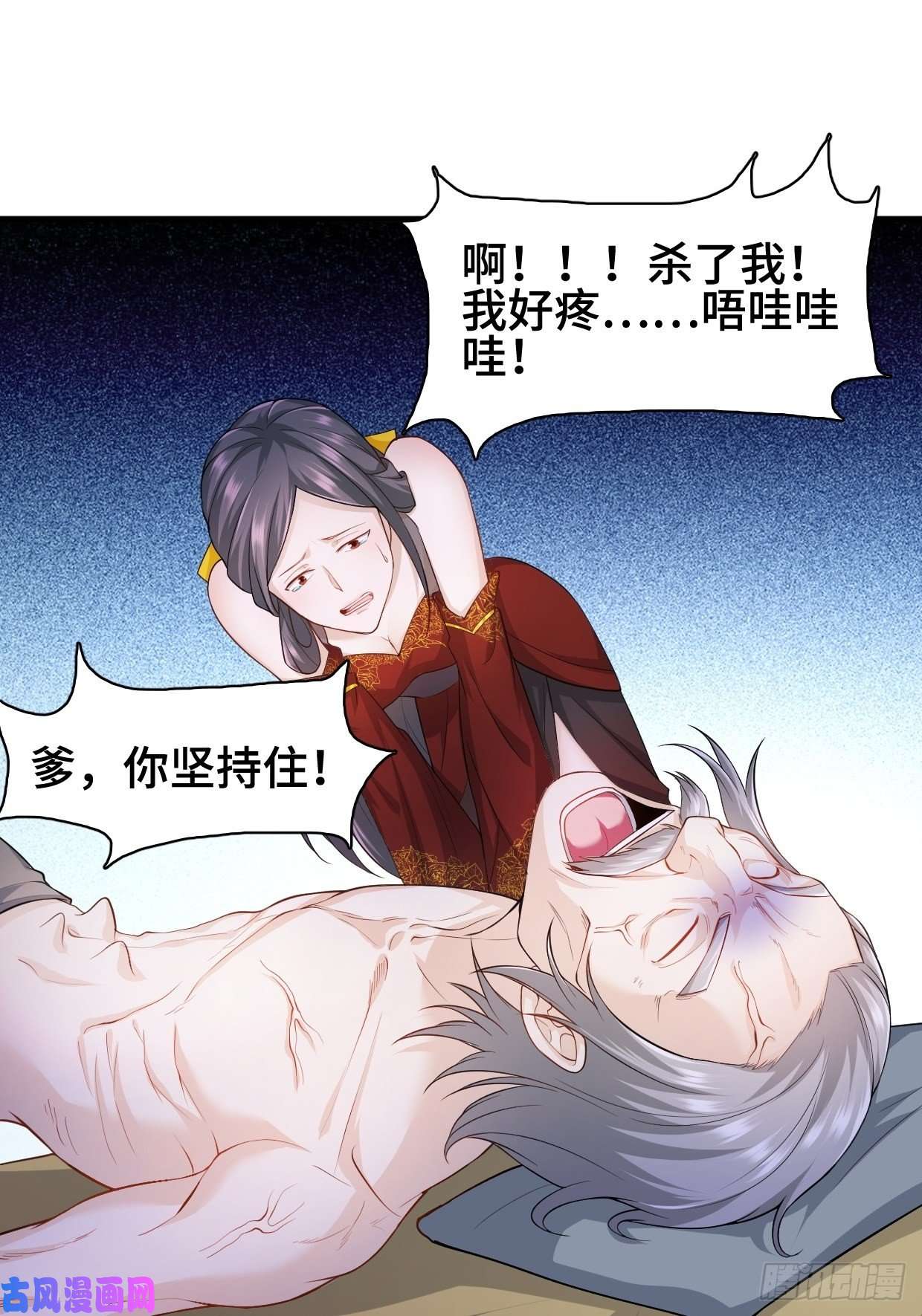 被迫成为反派赘婿消灭蛊虫