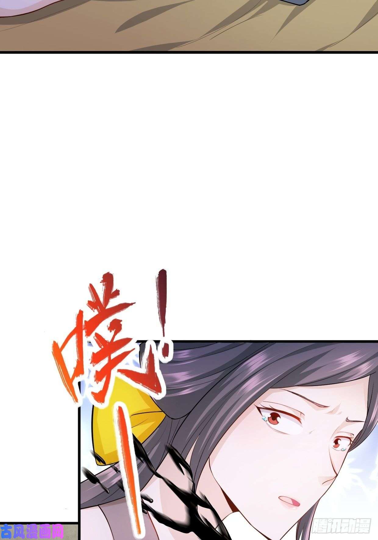 被迫成为反派赘婿消灭蛊虫