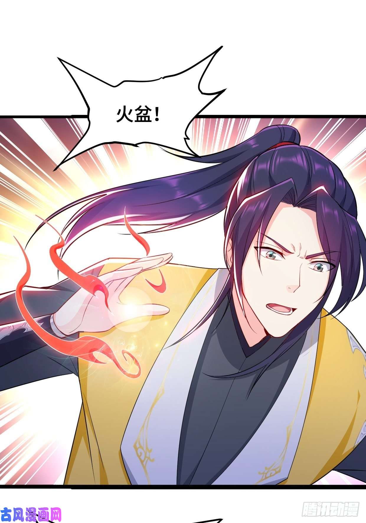 被迫成为反派赘婿消灭蛊虫
