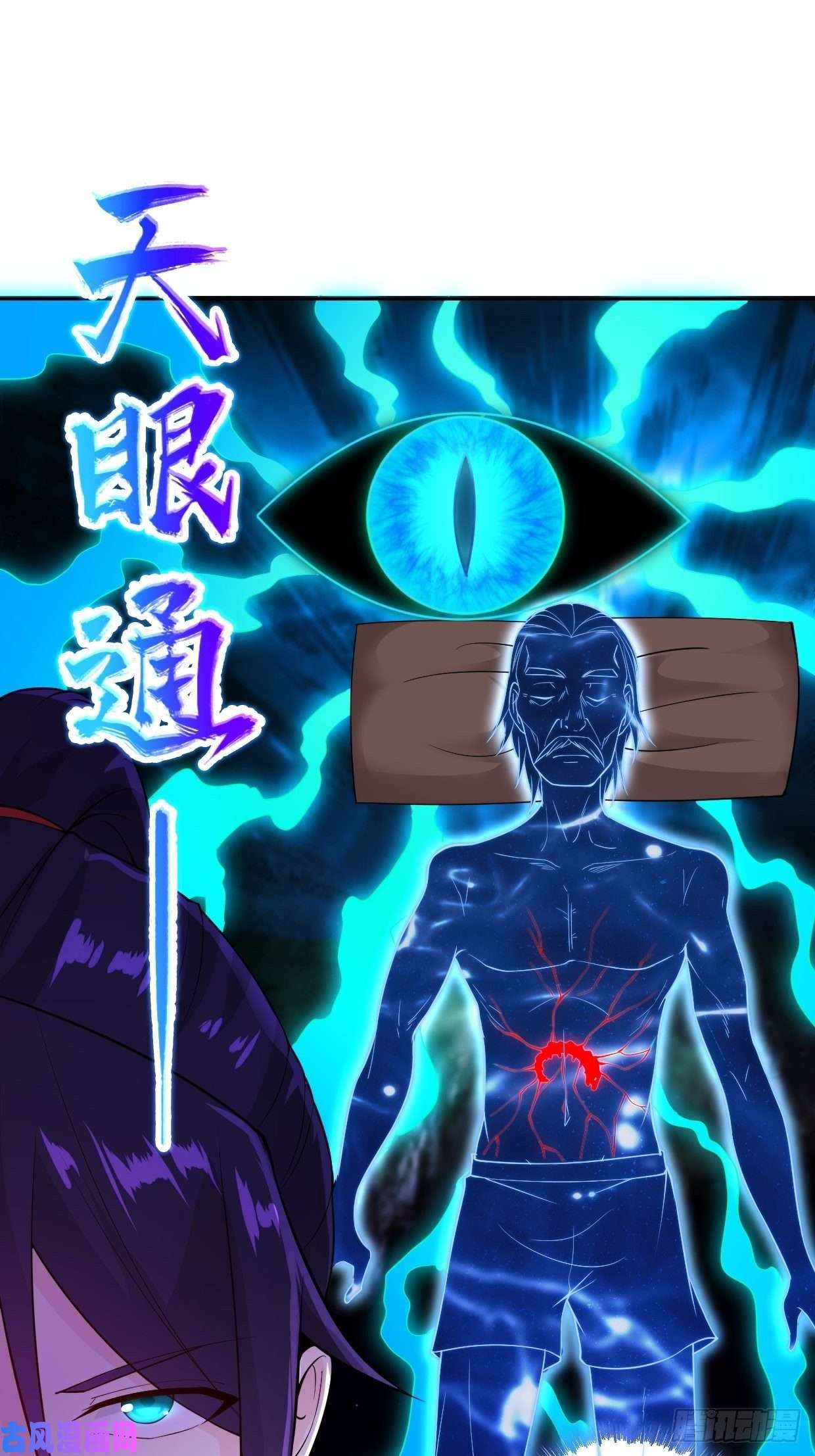 被迫成为反派赘婿消灭蛊虫