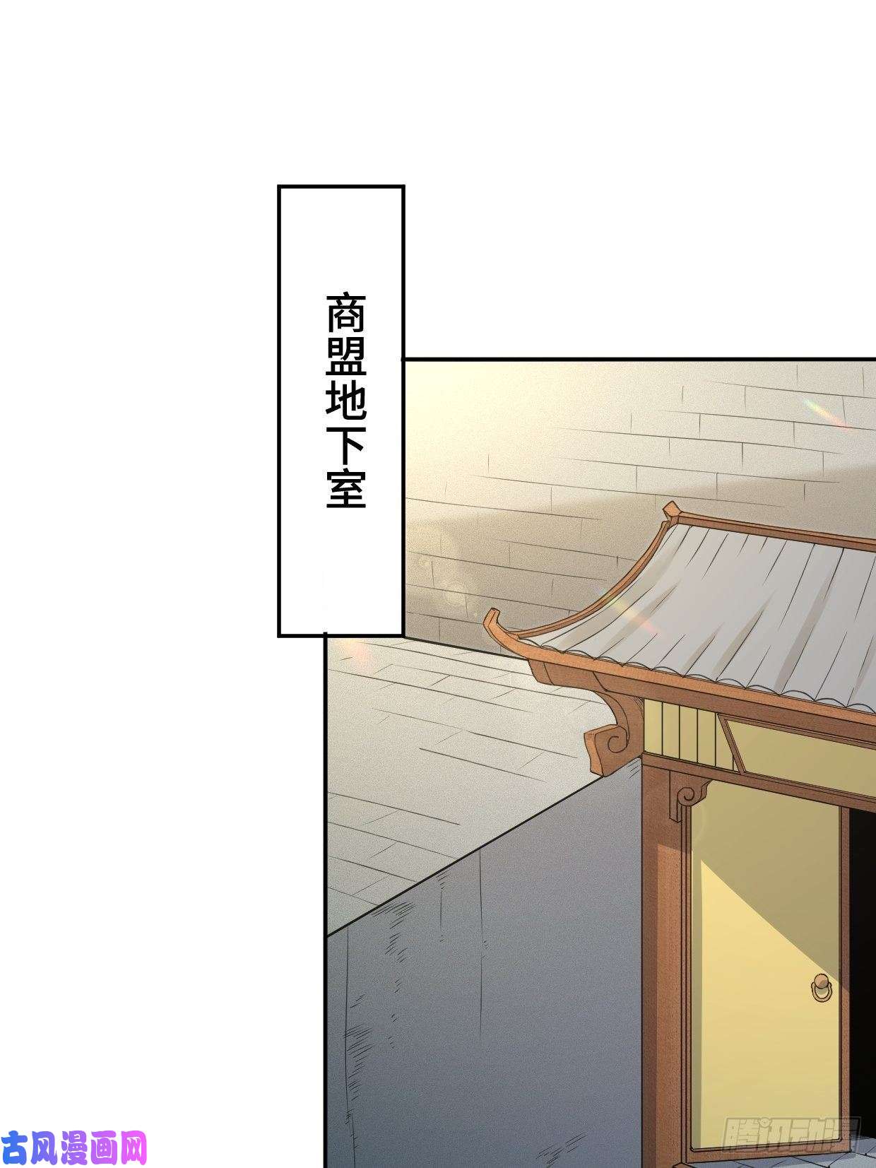 被迫成为反派赘婿消灭蛊虫