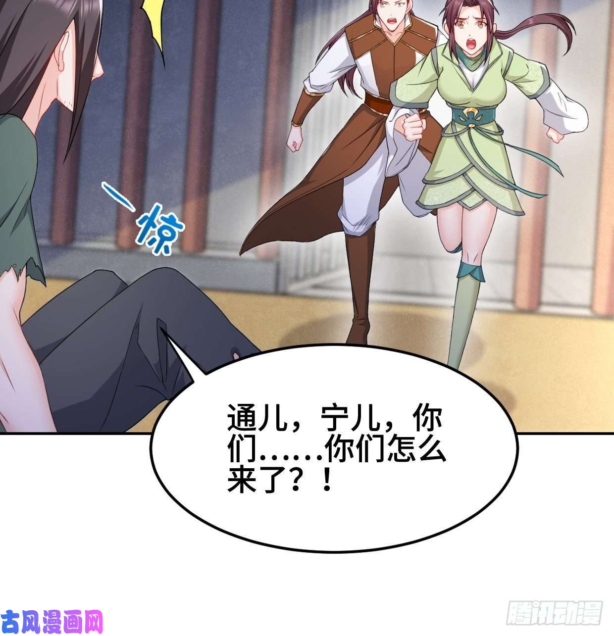 被迫成为反派赘婿消灭蛊虫