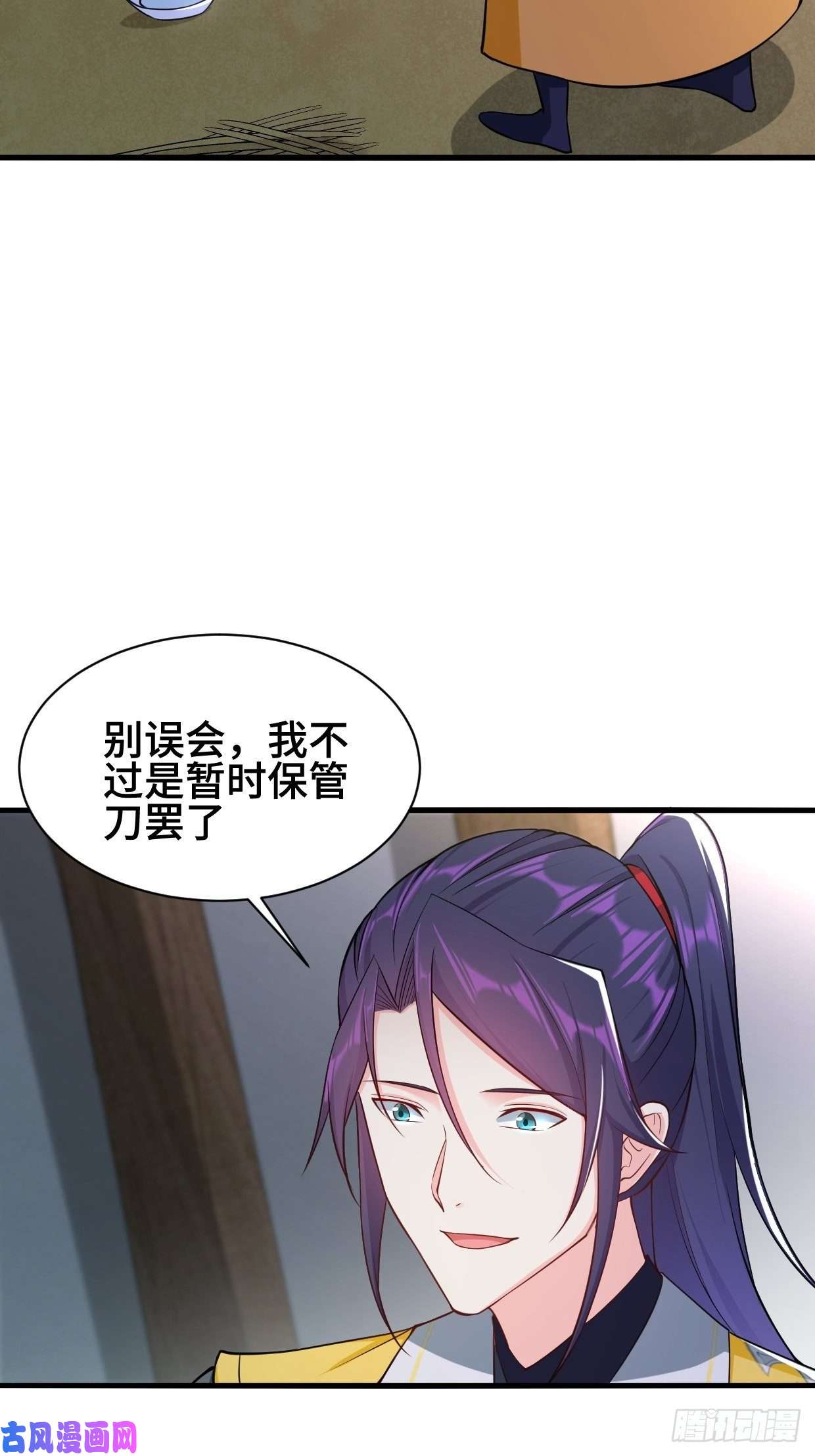 被迫成为反派赘婿消灭蛊虫