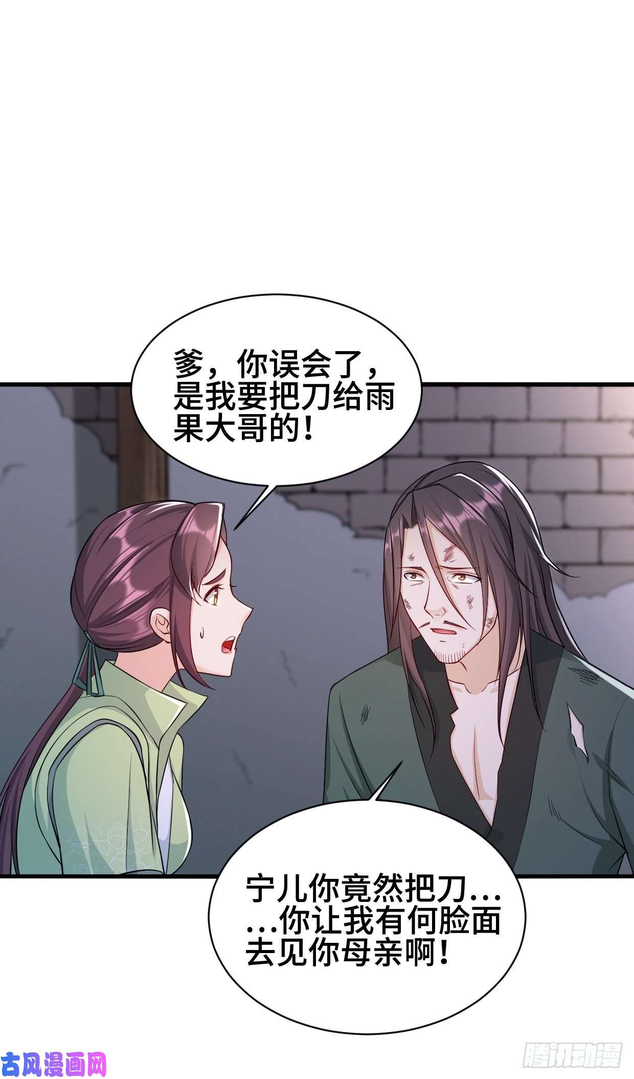 被迫成为反派赘婿消灭蛊虫