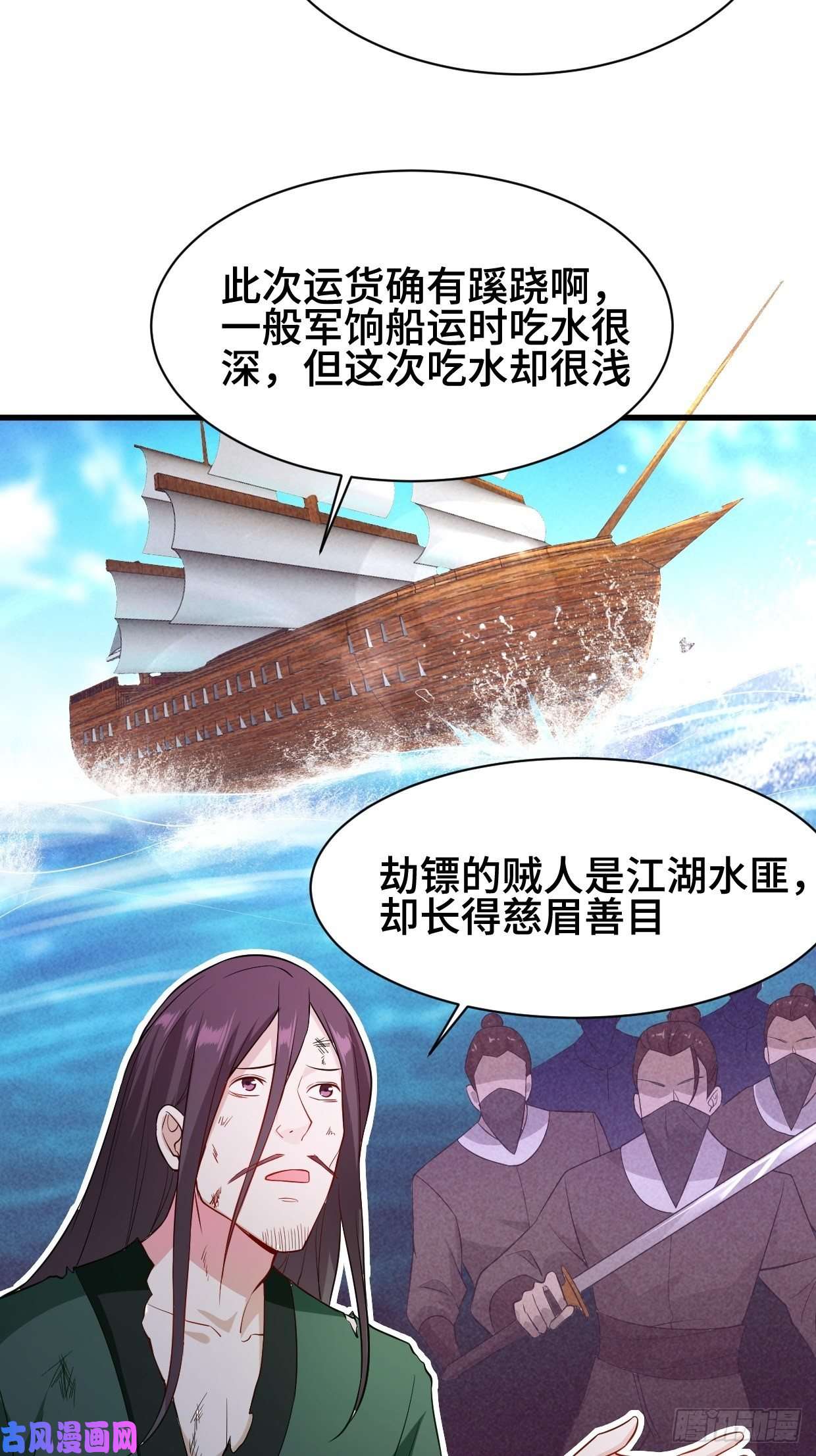 被迫成为反派赘婿消灭蛊虫