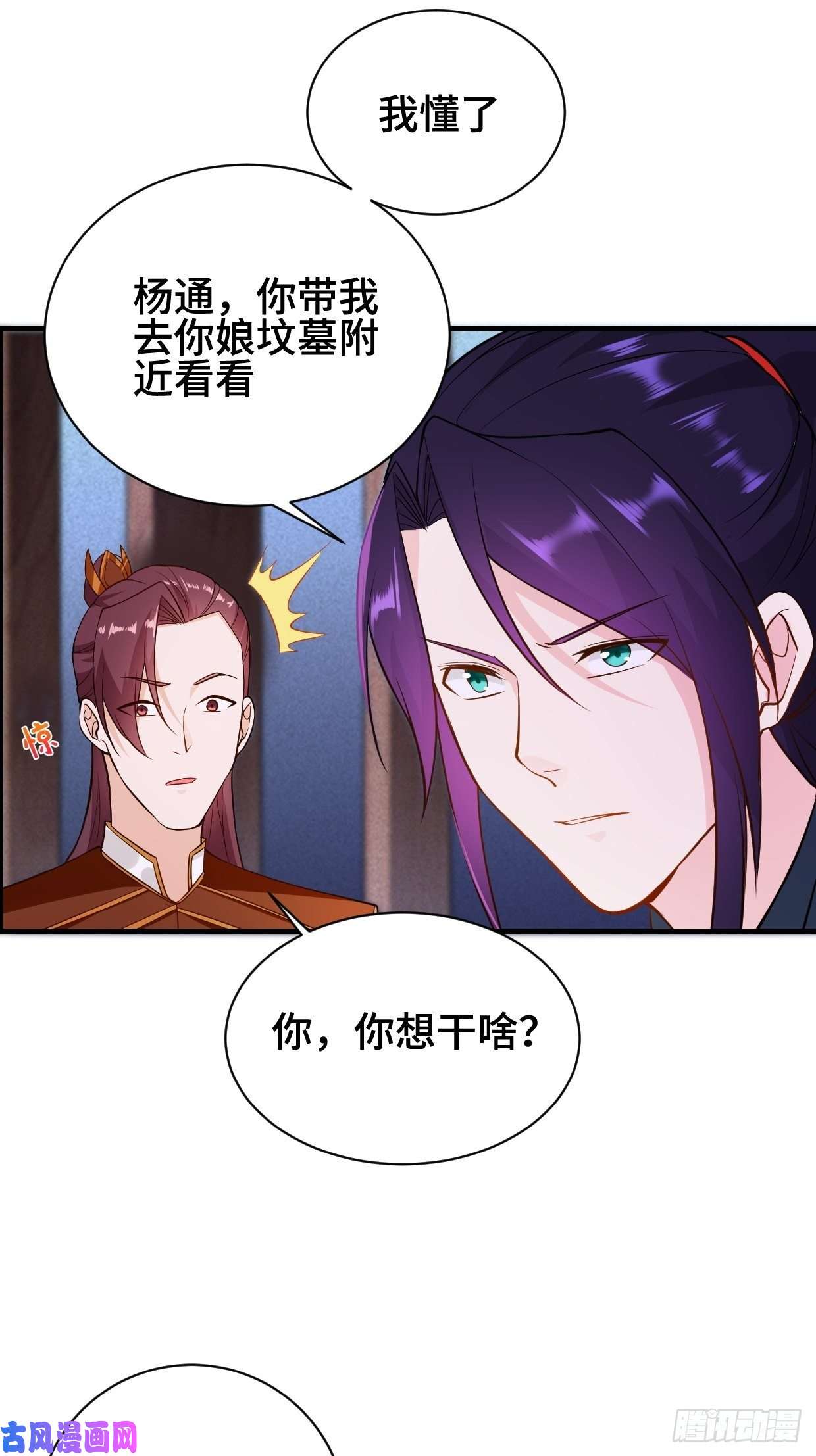 被迫成为反派赘婿消灭蛊虫