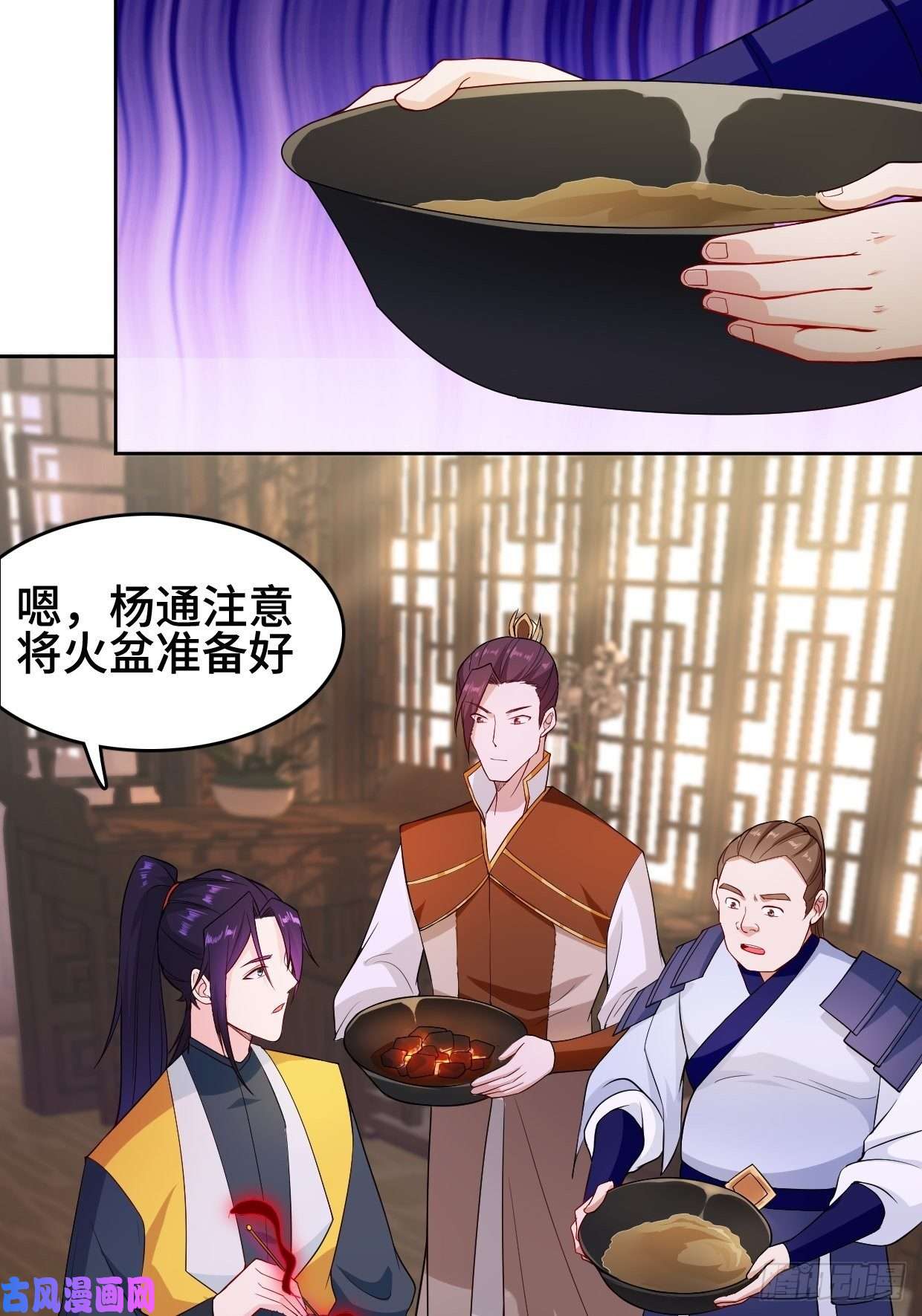 被迫成为反派赘婿消灭蛊虫