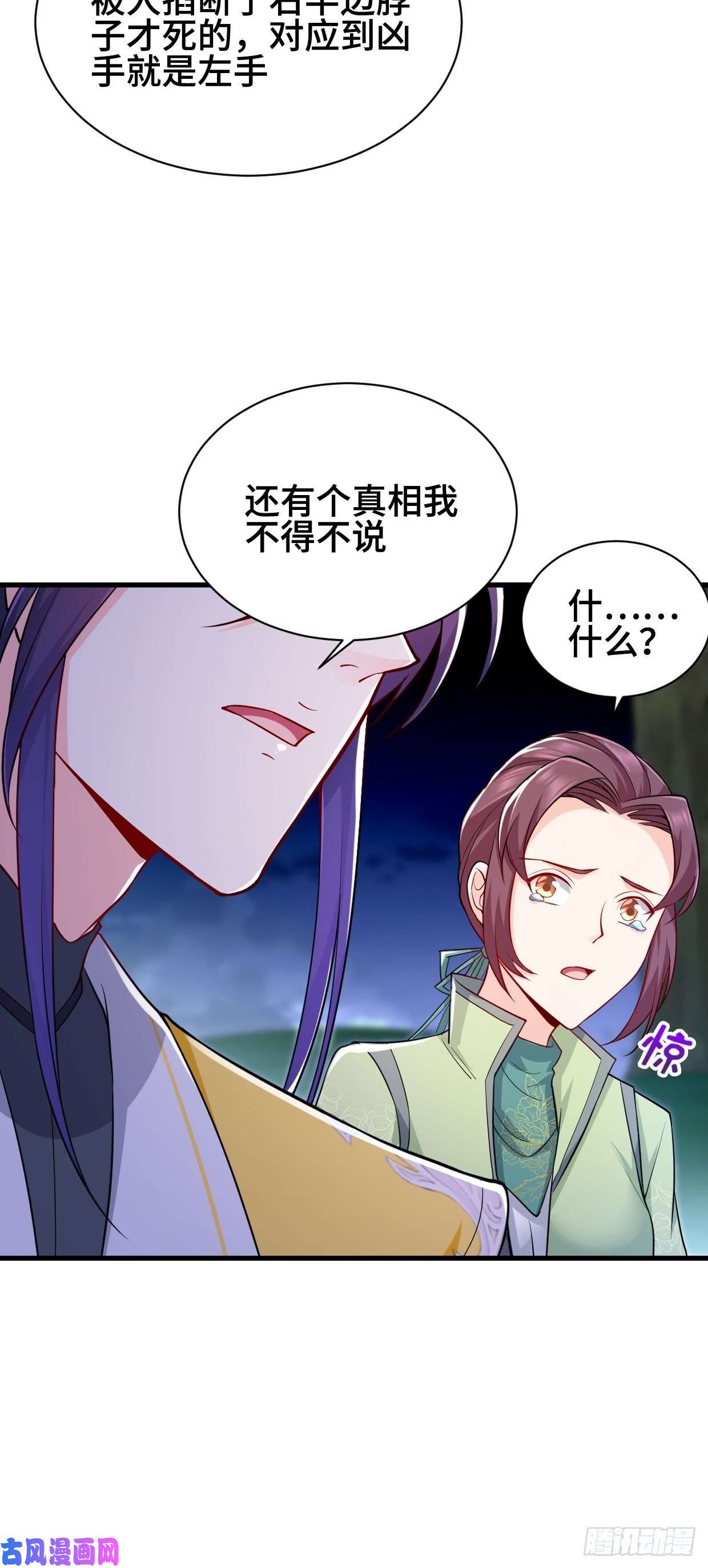 被迫成为反派赘婿勇哥和细妹