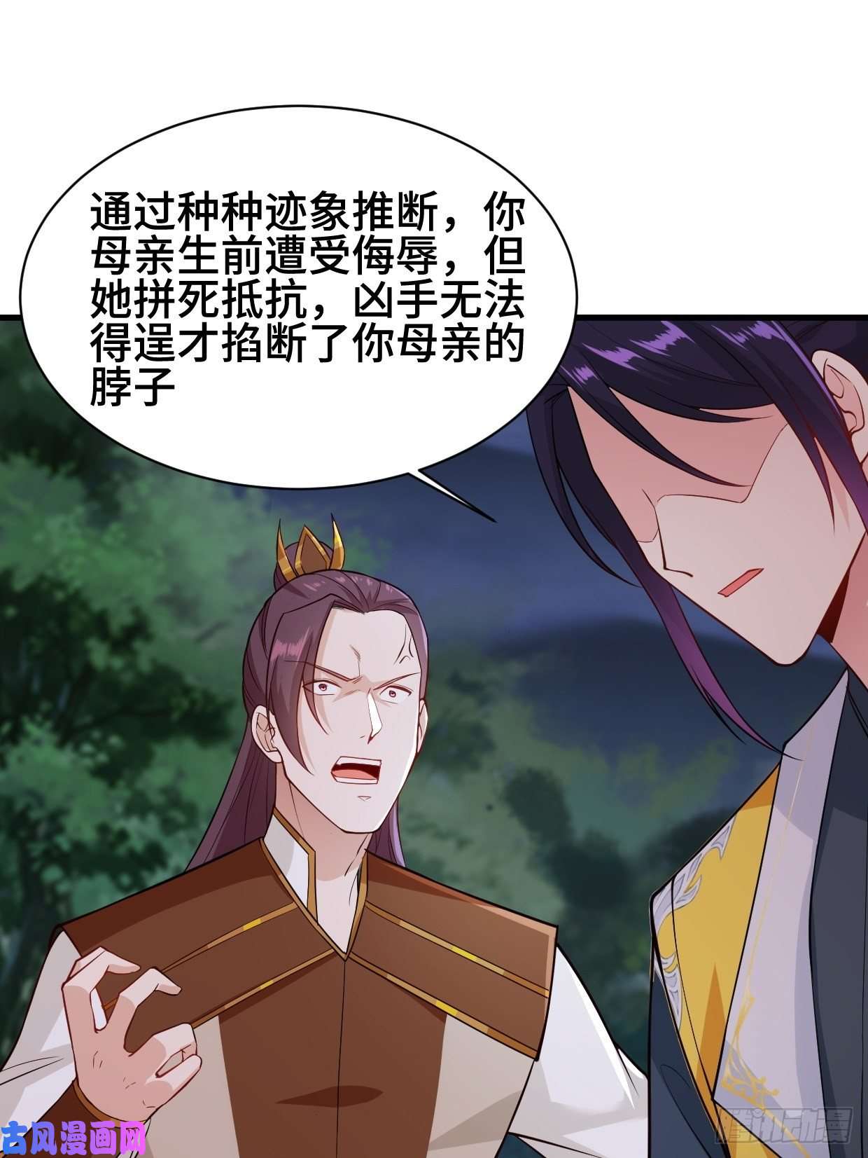 被迫成为反派赘婿勇哥和细妹