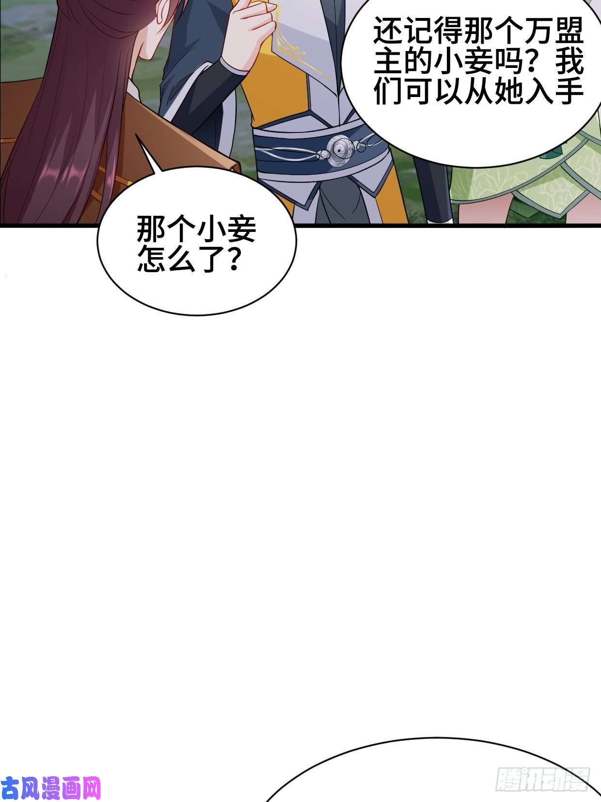 被迫成为反派赘婿勇哥和细妹