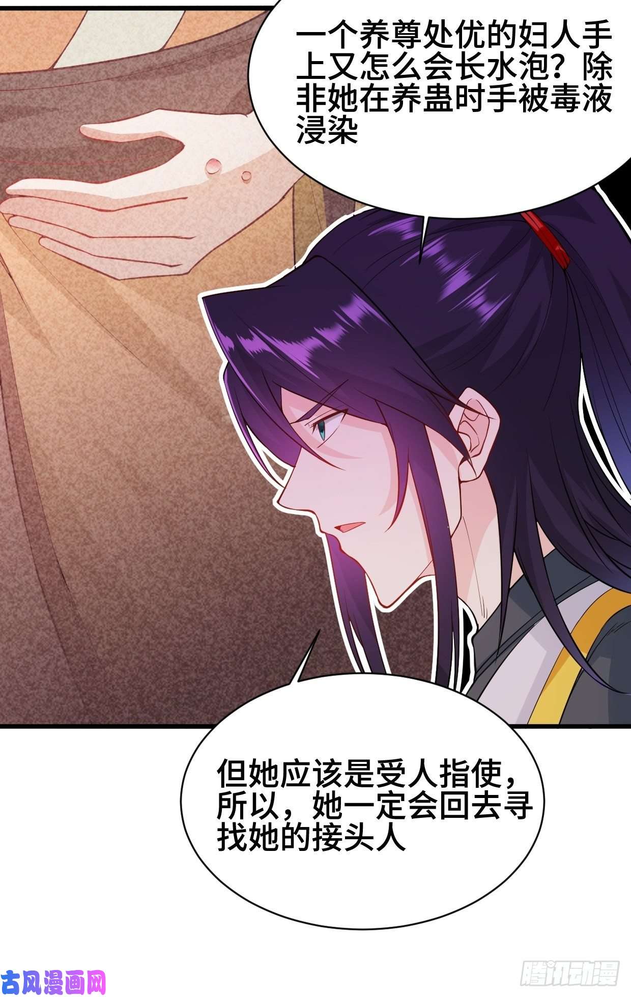 被迫成为反派赘婿勇哥和细妹