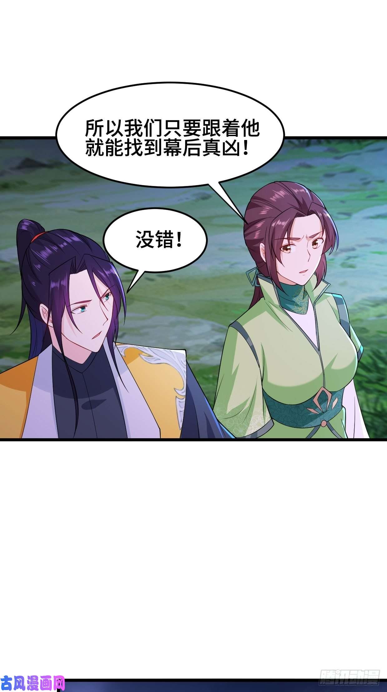 被迫成为反派赘婿勇哥和细妹