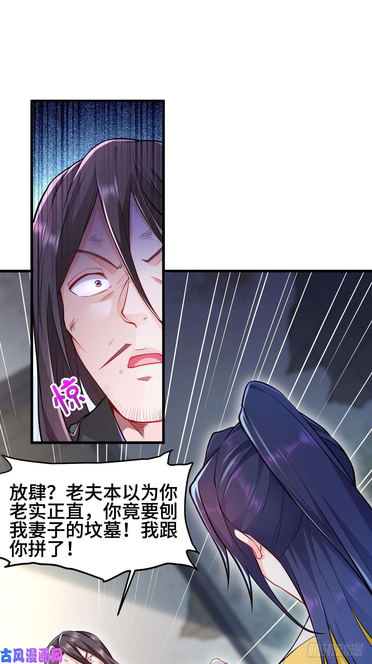 被迫成为反派赘婿勇哥和细妹