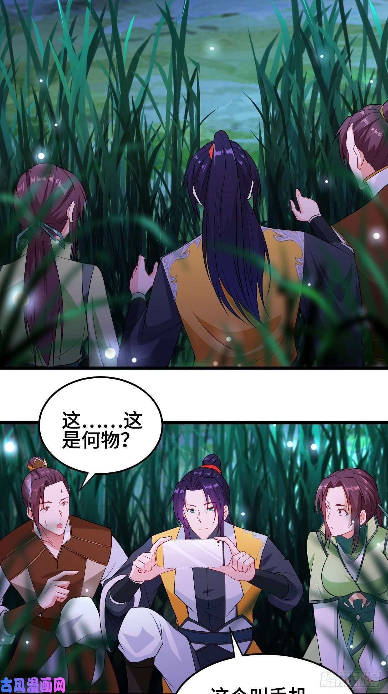 被迫成为反派赘婿勇哥和细妹