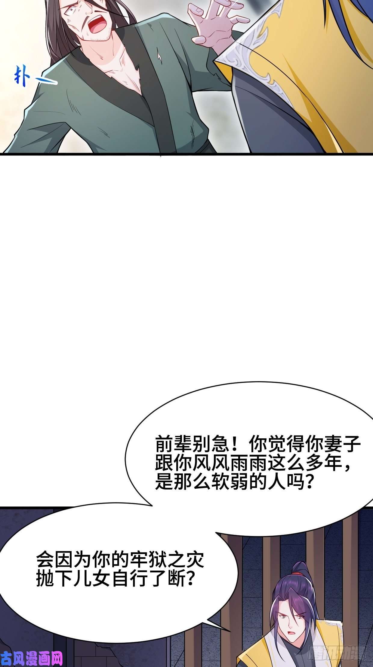 被迫成为反派赘婿勇哥和细妹