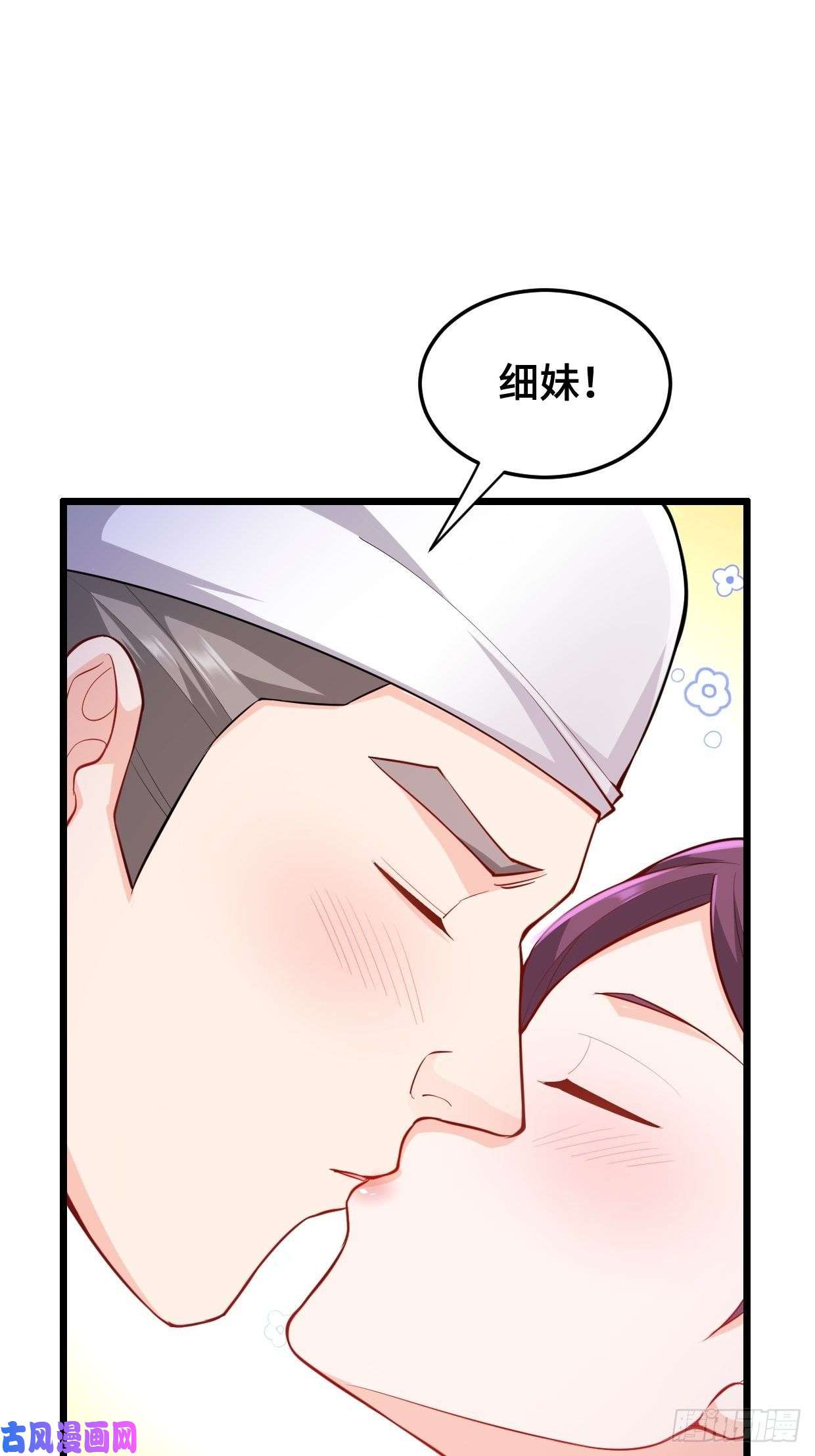 被迫成为反派赘婿勇哥和细妹
