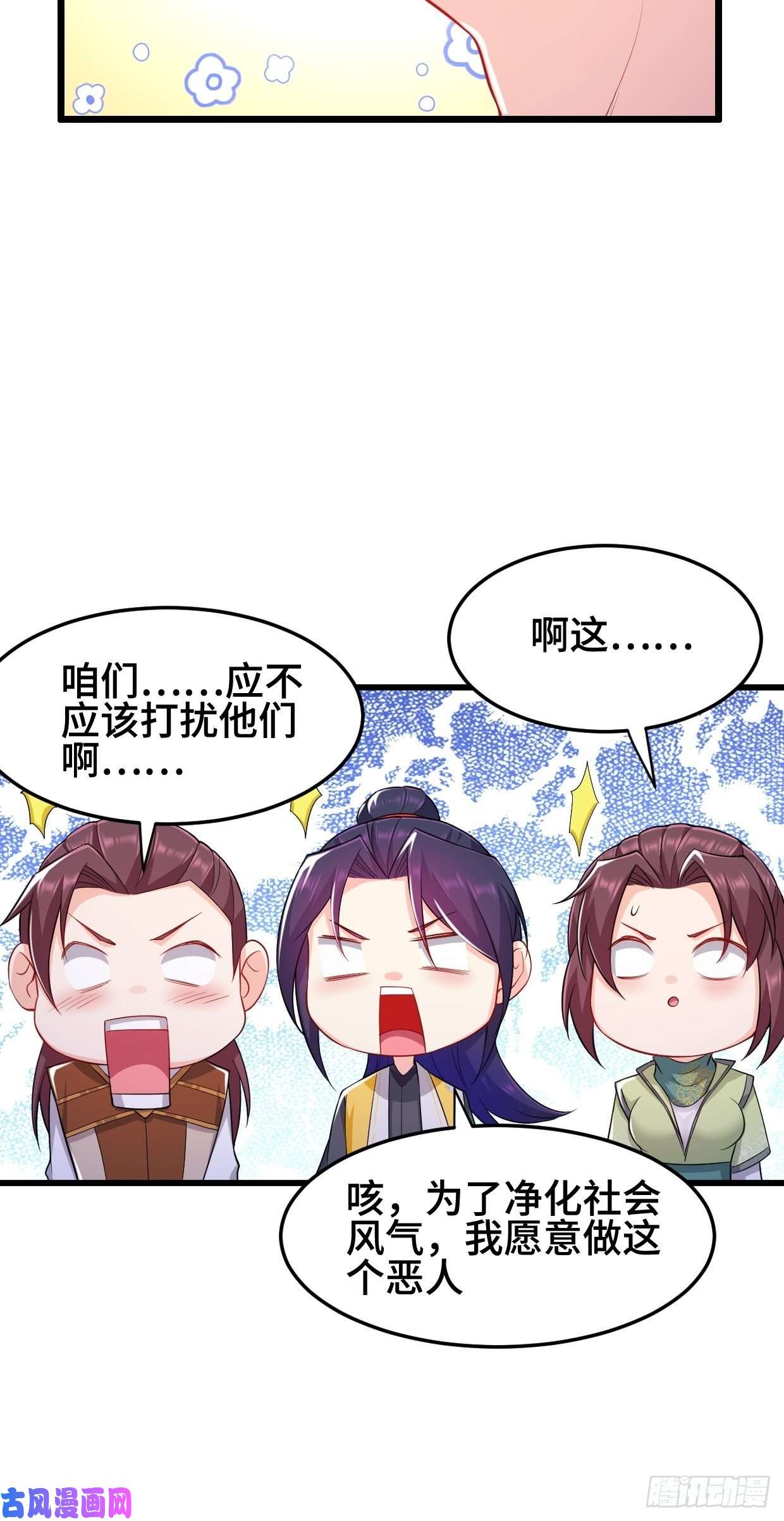 被迫成为反派赘婿勇哥和细妹