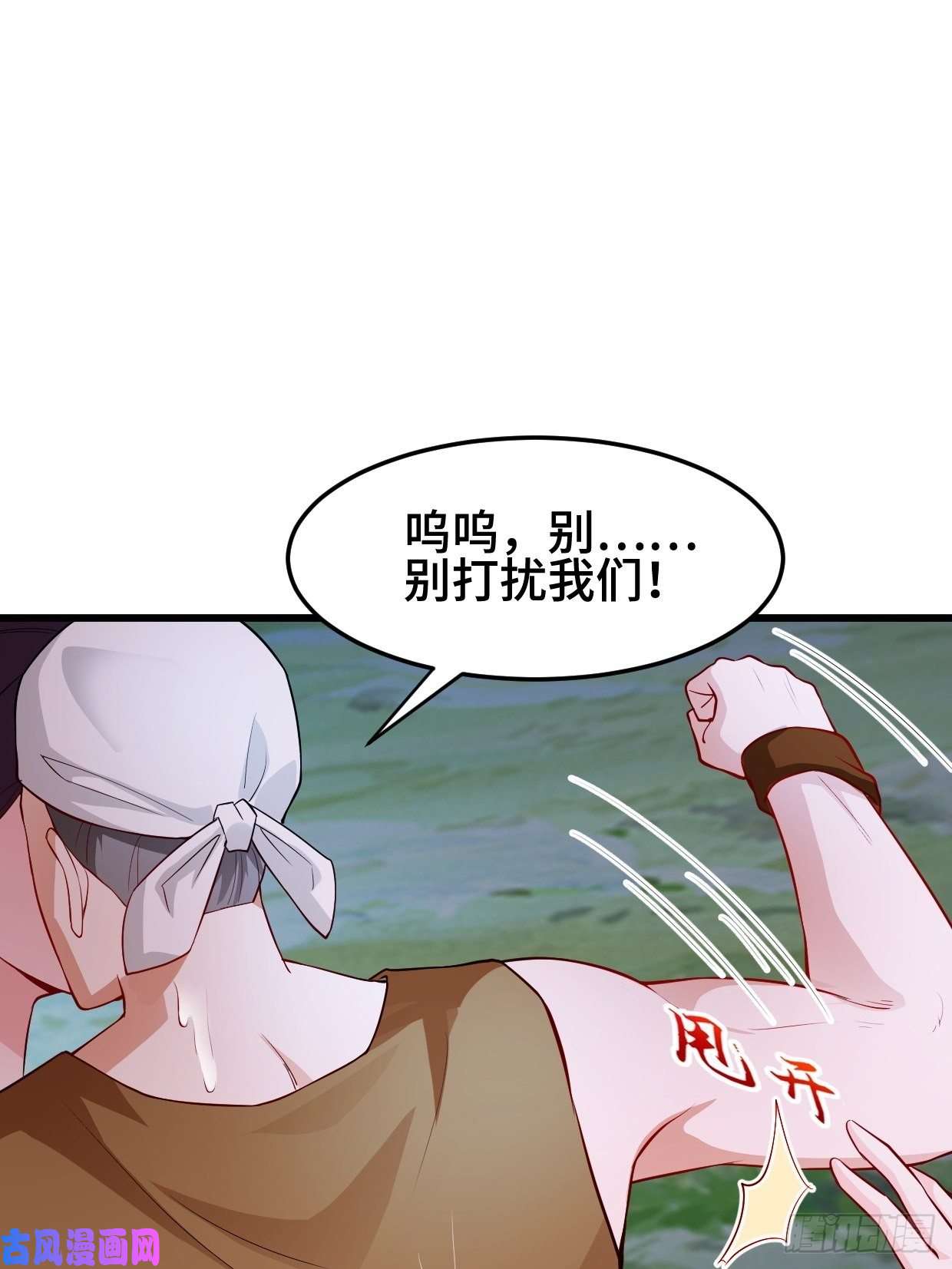 被迫成为反派赘婿勇哥和细妹