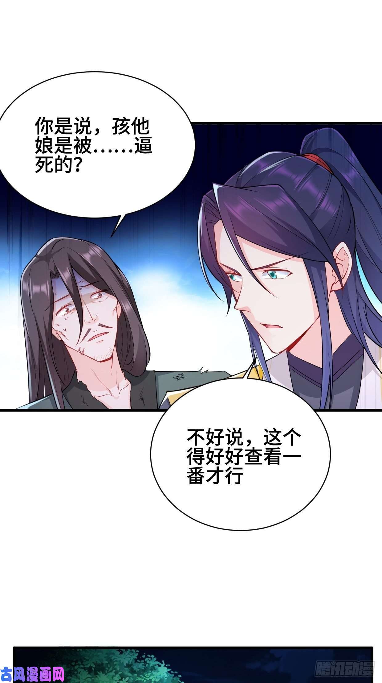 被迫成为反派赘婿勇哥和细妹