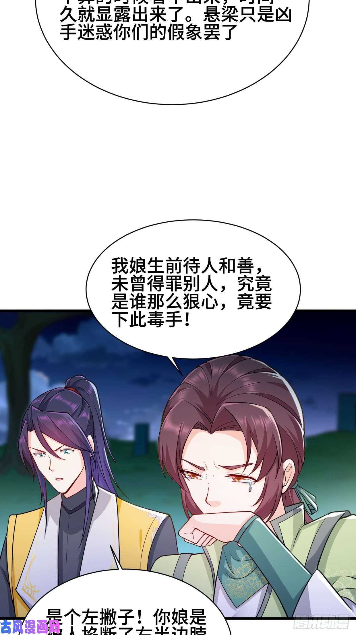 被迫成为反派赘婿勇哥和细妹