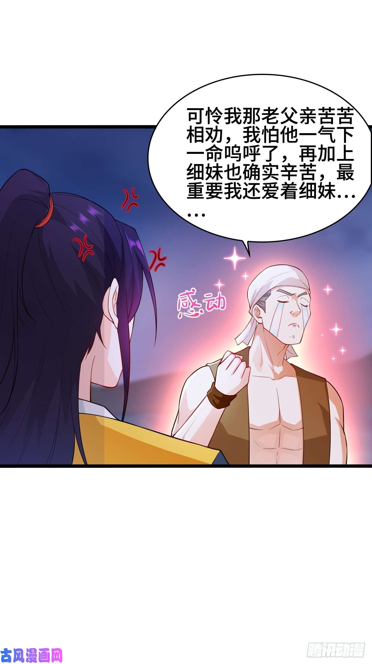 被迫成为反派赘婿双双毙命