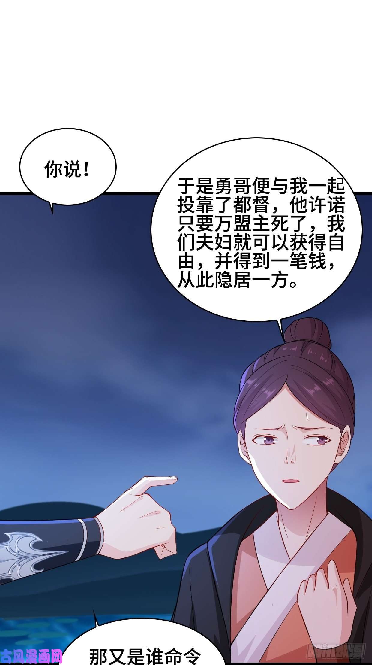 被迫成为反派赘婿双双毙命