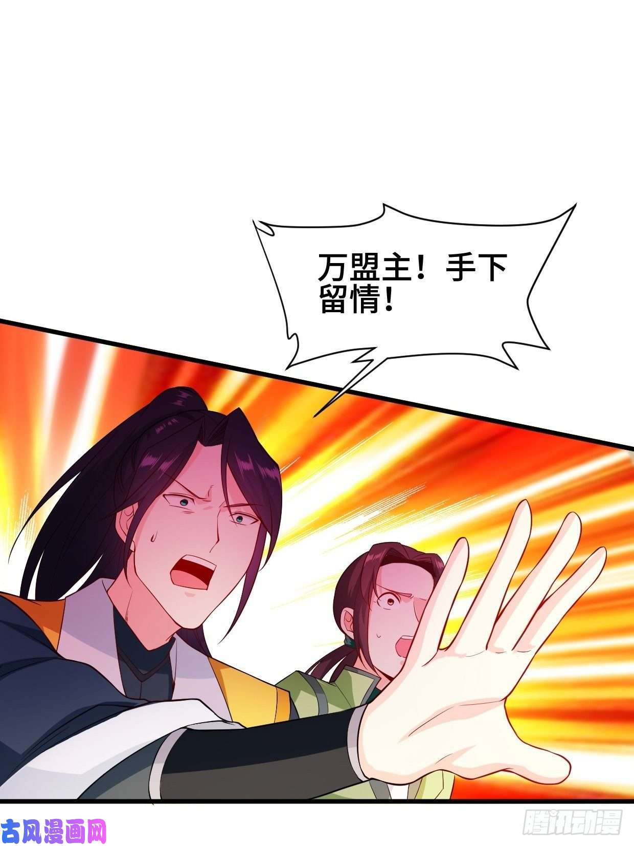 被迫成为反派赘婿双双毙命