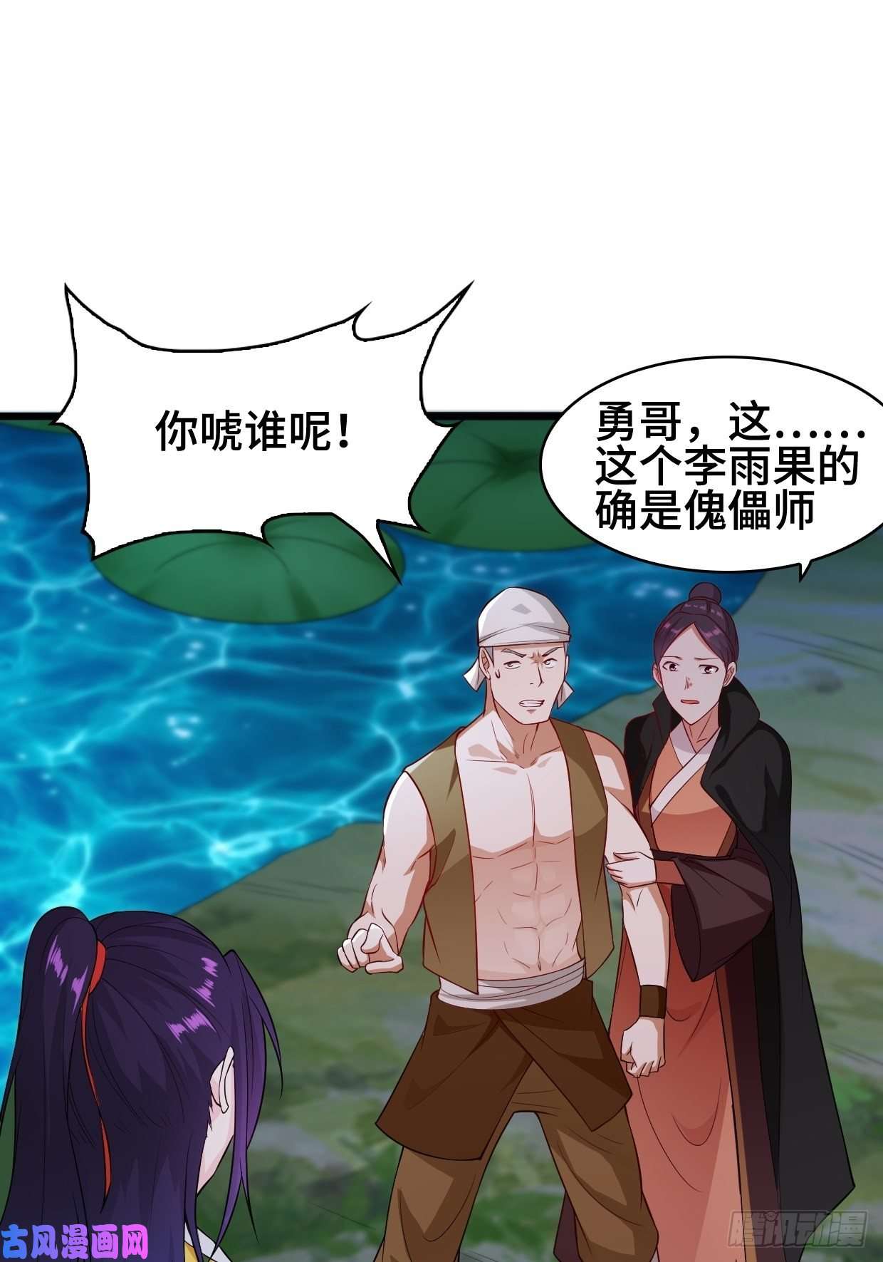 被迫成为反派赘婿双双毙命
