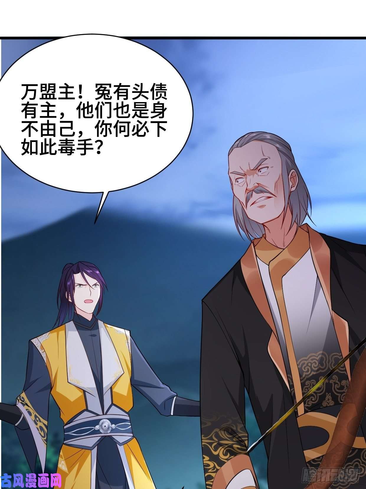 被迫成为反派赘婿双双毙命