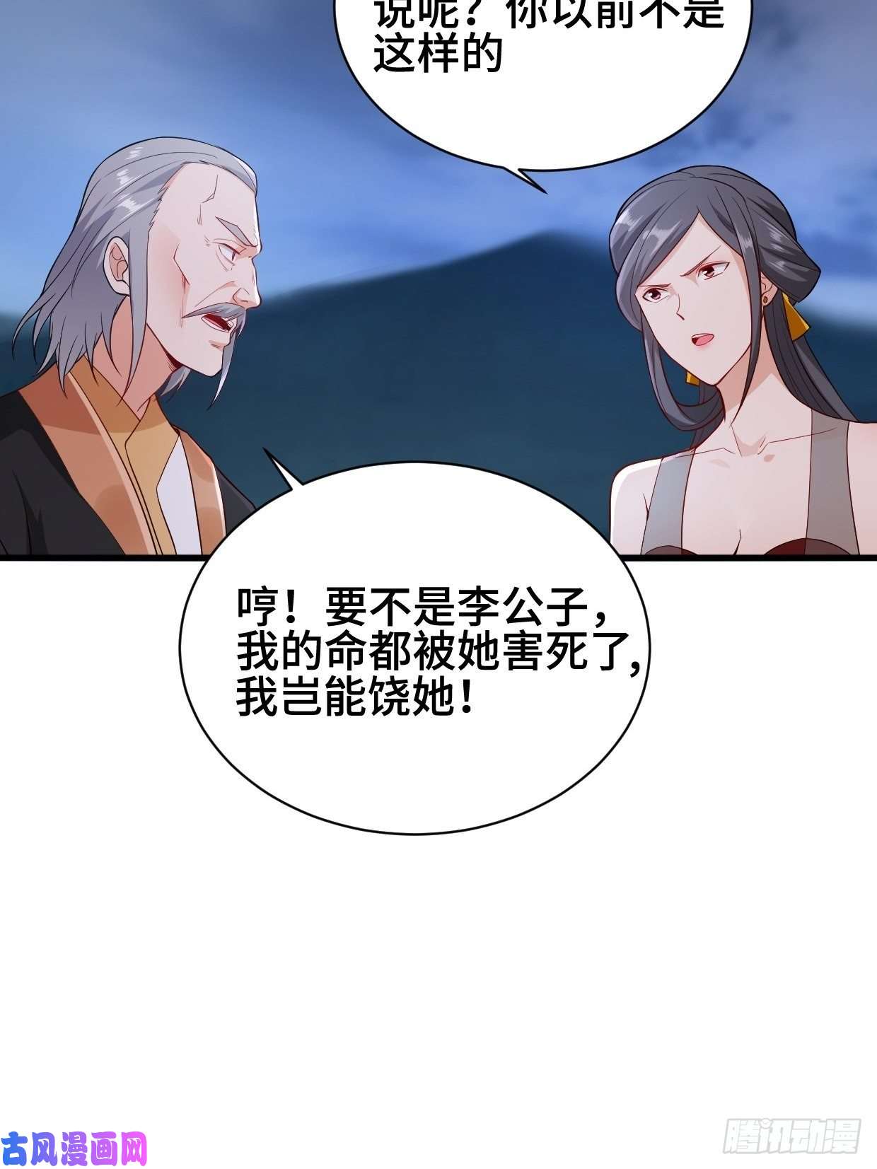 被迫成为反派赘婿双双毙命