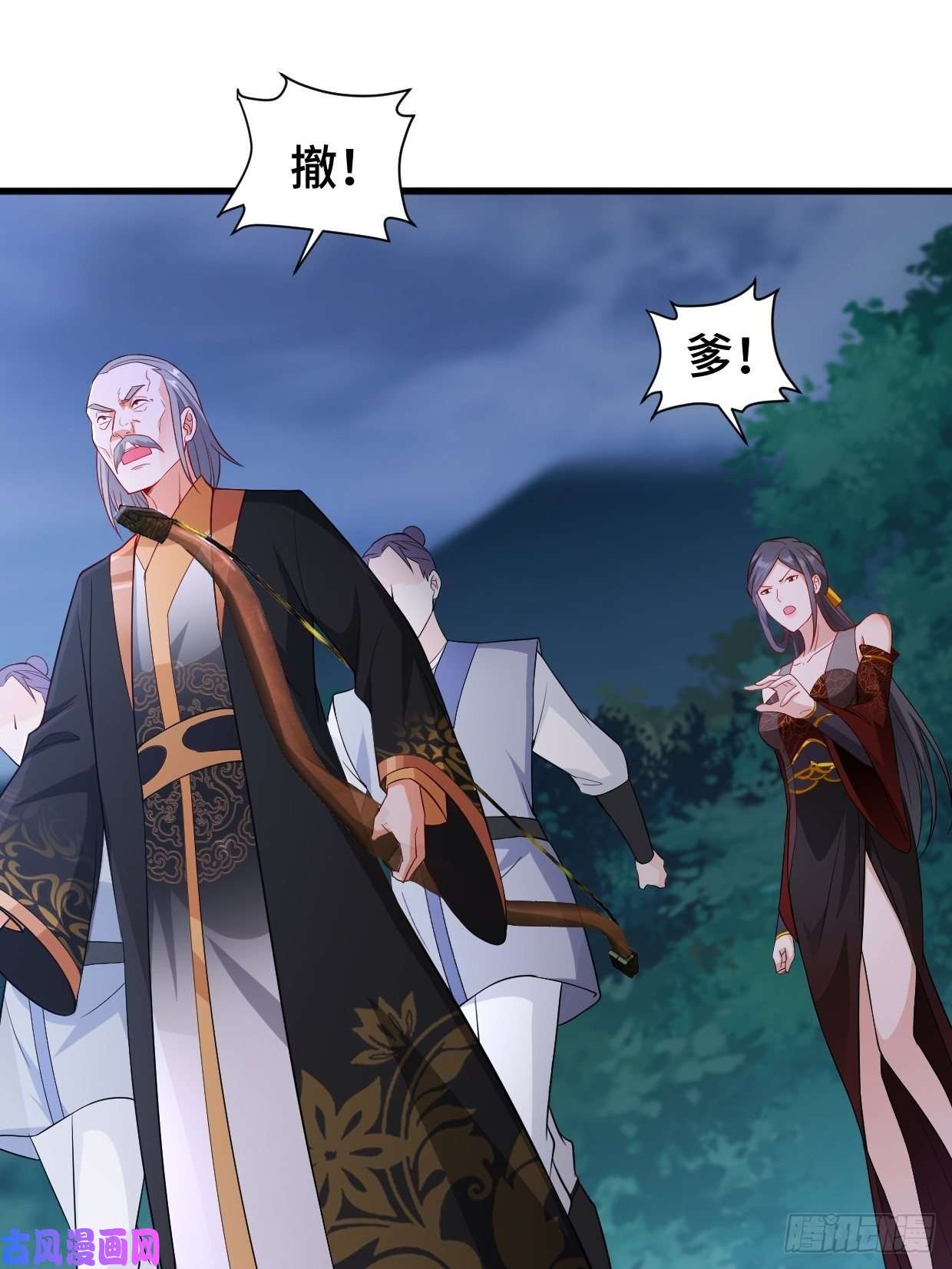 被迫成为反派赘婿双双毙命
