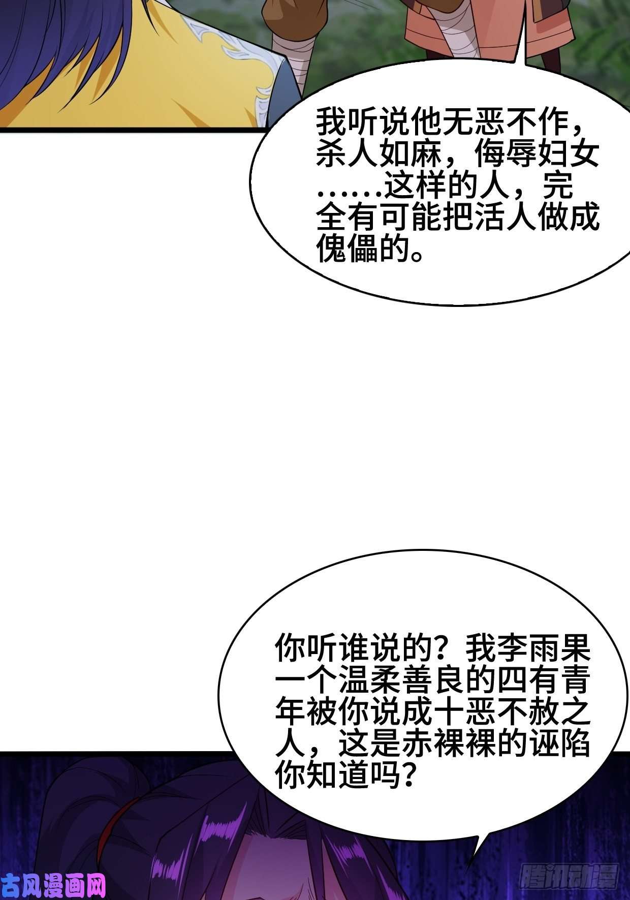 被迫成为反派赘婿双双毙命