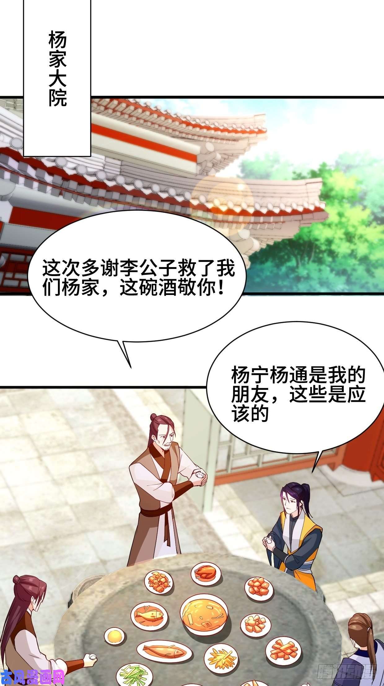 被迫成为反派赘婿双双毙命
