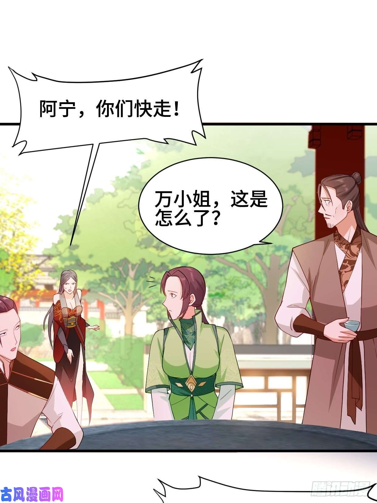 被迫成为反派赘婿双双毙命